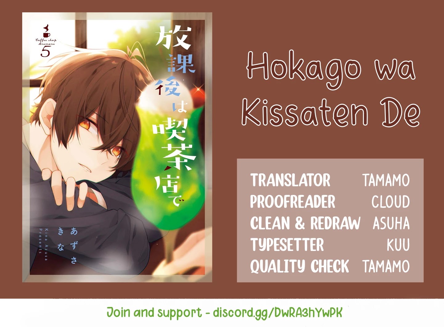 Houkago Wa Kissaten De Chapter 38 #22