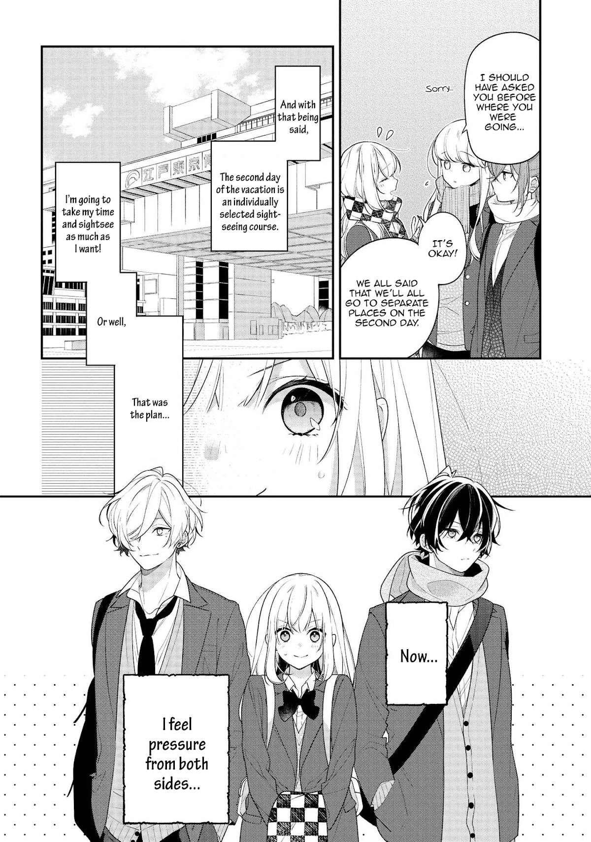 Houkago Wa Kissaten De Chapter 37 #2