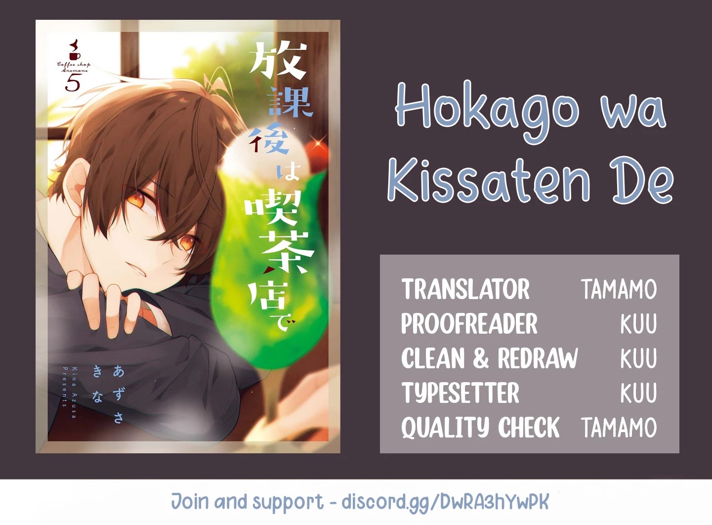 Houkago Wa Kissaten De Chapter 37 #18