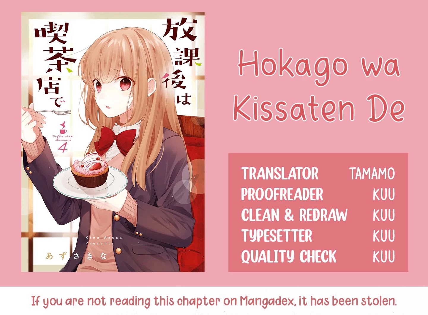 Houkago Wa Kissaten De Chapter 30.5 #17