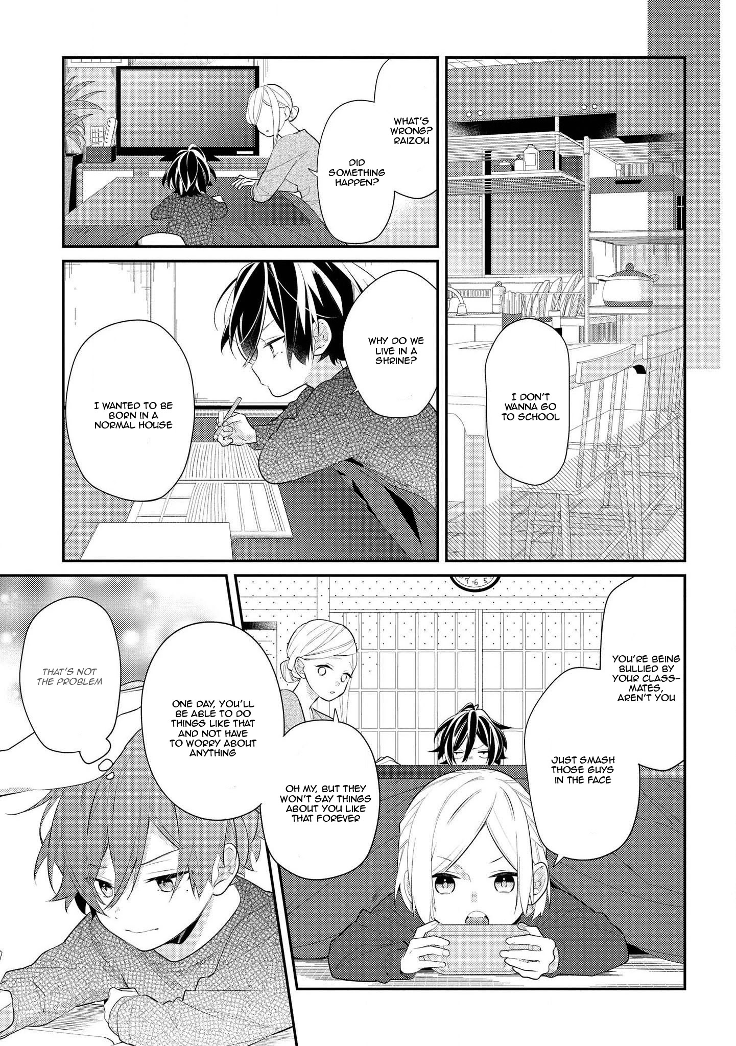 Houkago Wa Kissaten De Chapter 30 #7