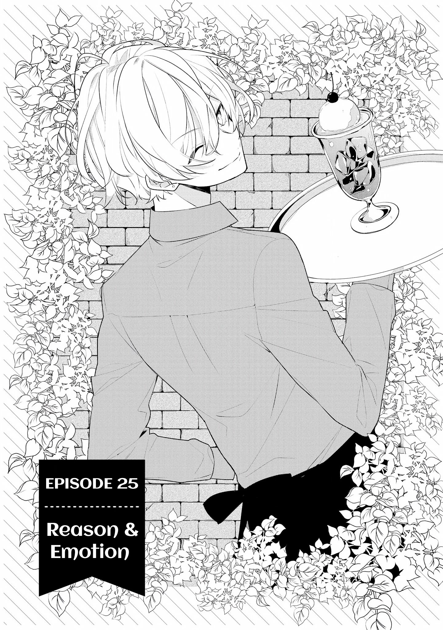 Houkago Wa Kissaten De Chapter 25 #1