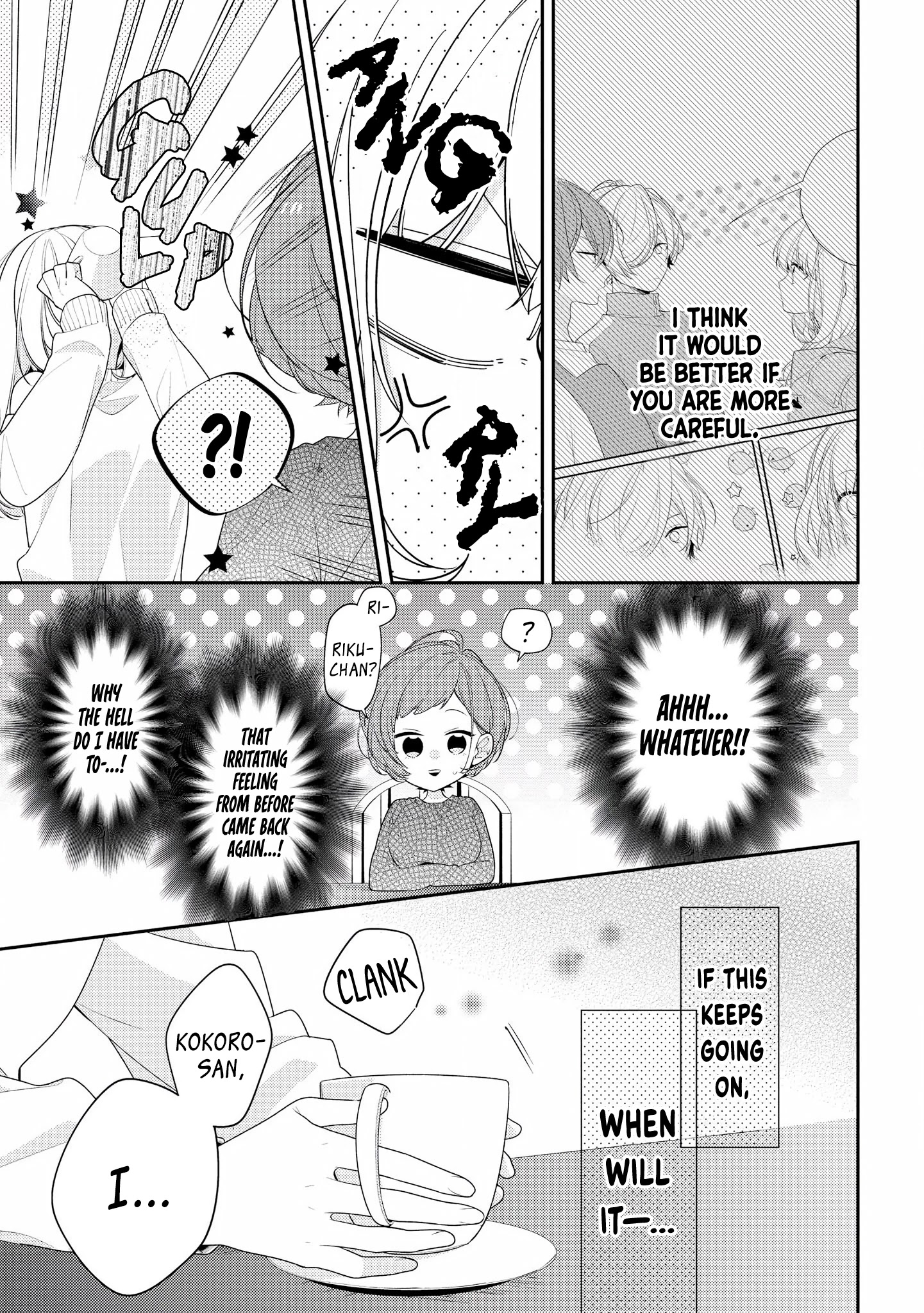 Houkago Wa Kissaten De Chapter 24 #7