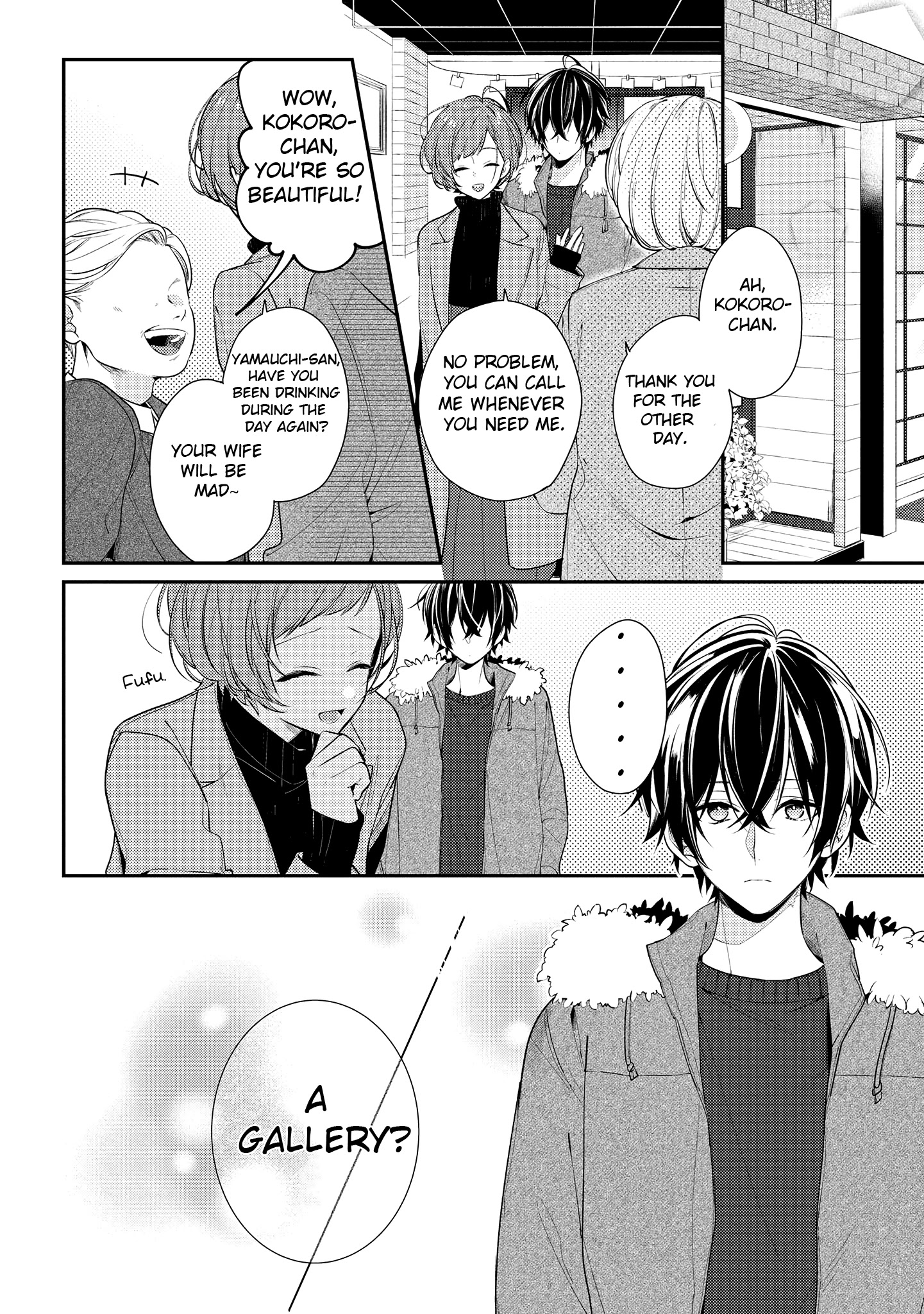 Houkago Wa Kissaten De Chapter 19 #2