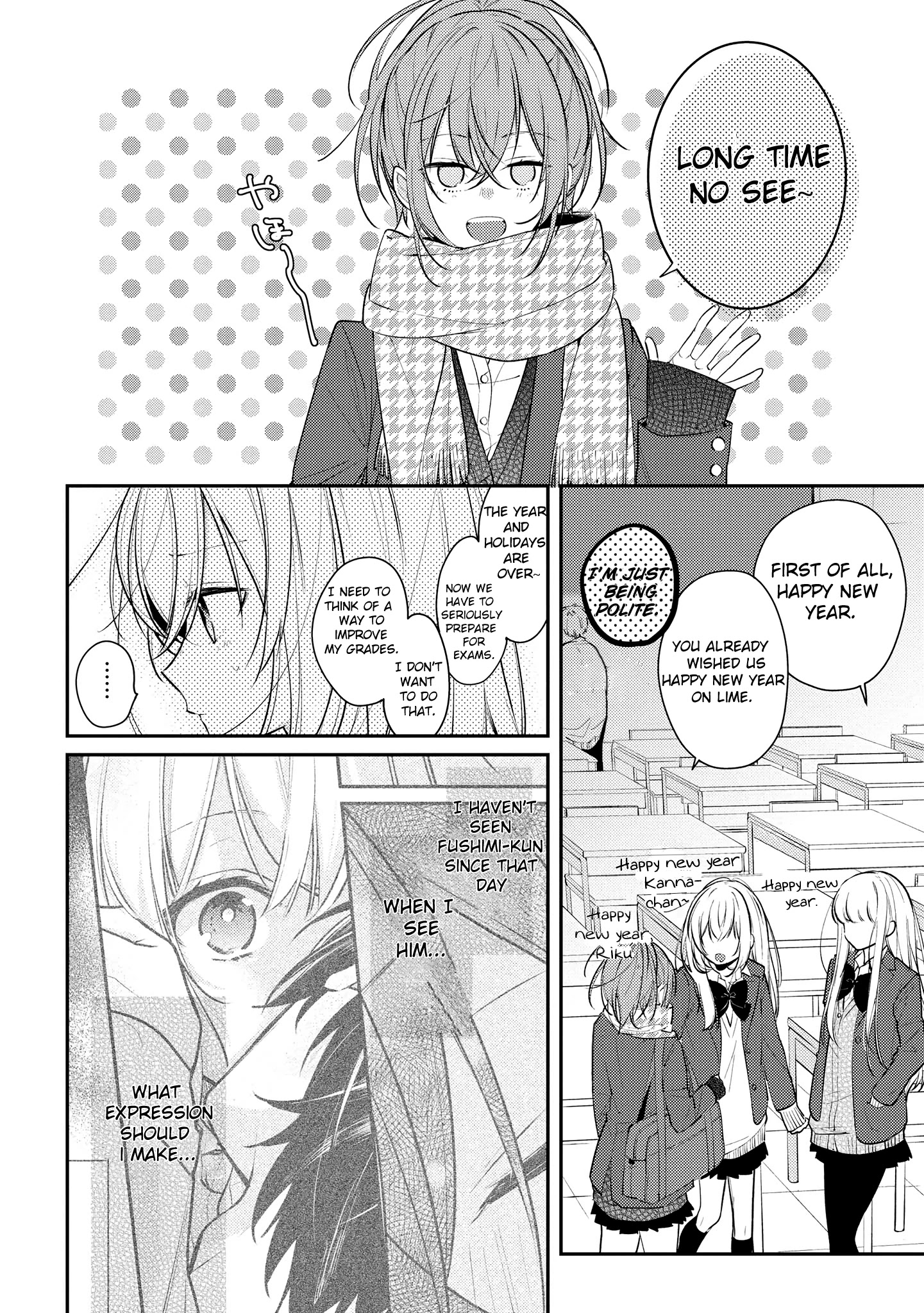 Houkago Wa Kissaten De Chapter 16 #3