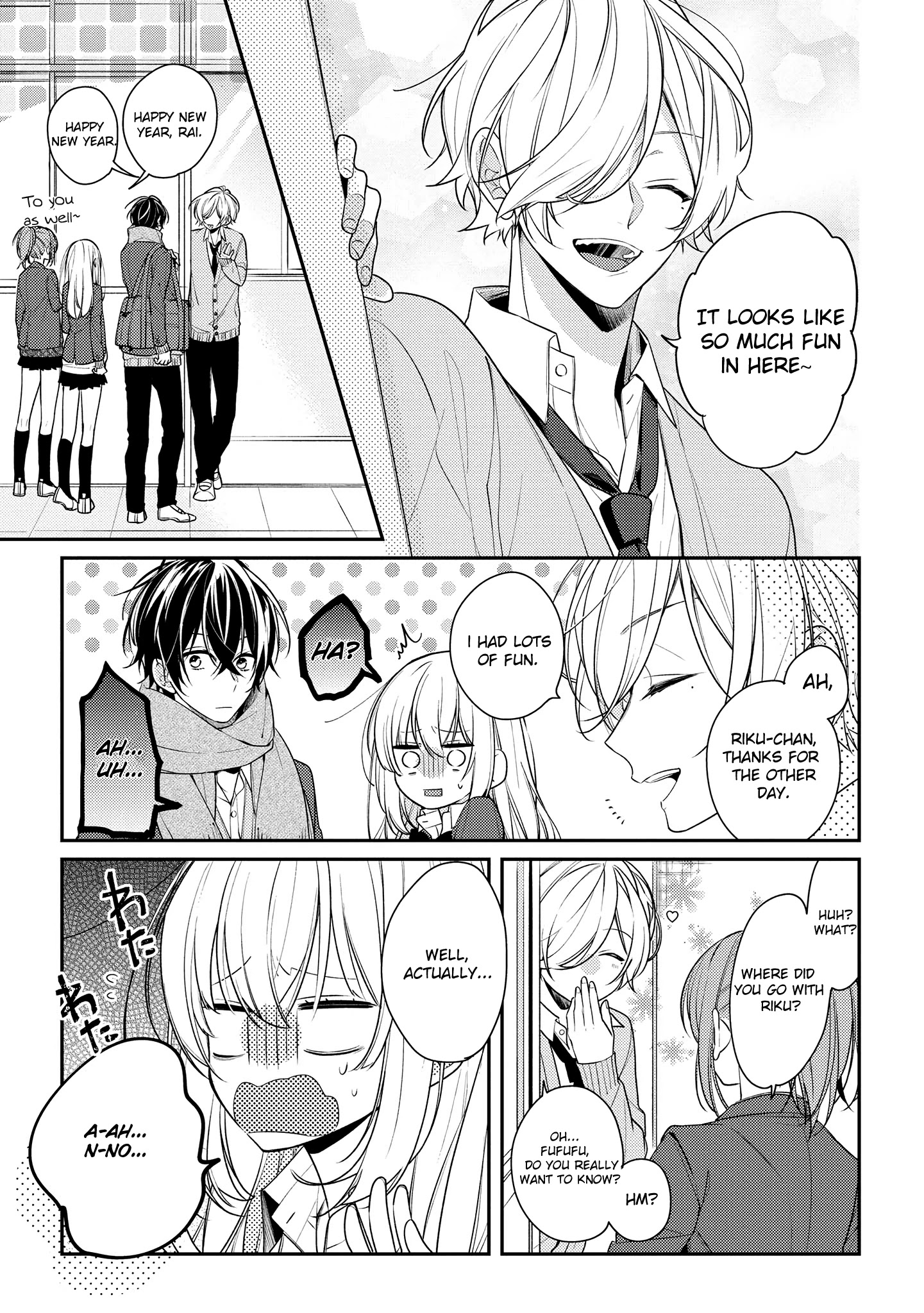 Houkago Wa Kissaten De Chapter 16 #6