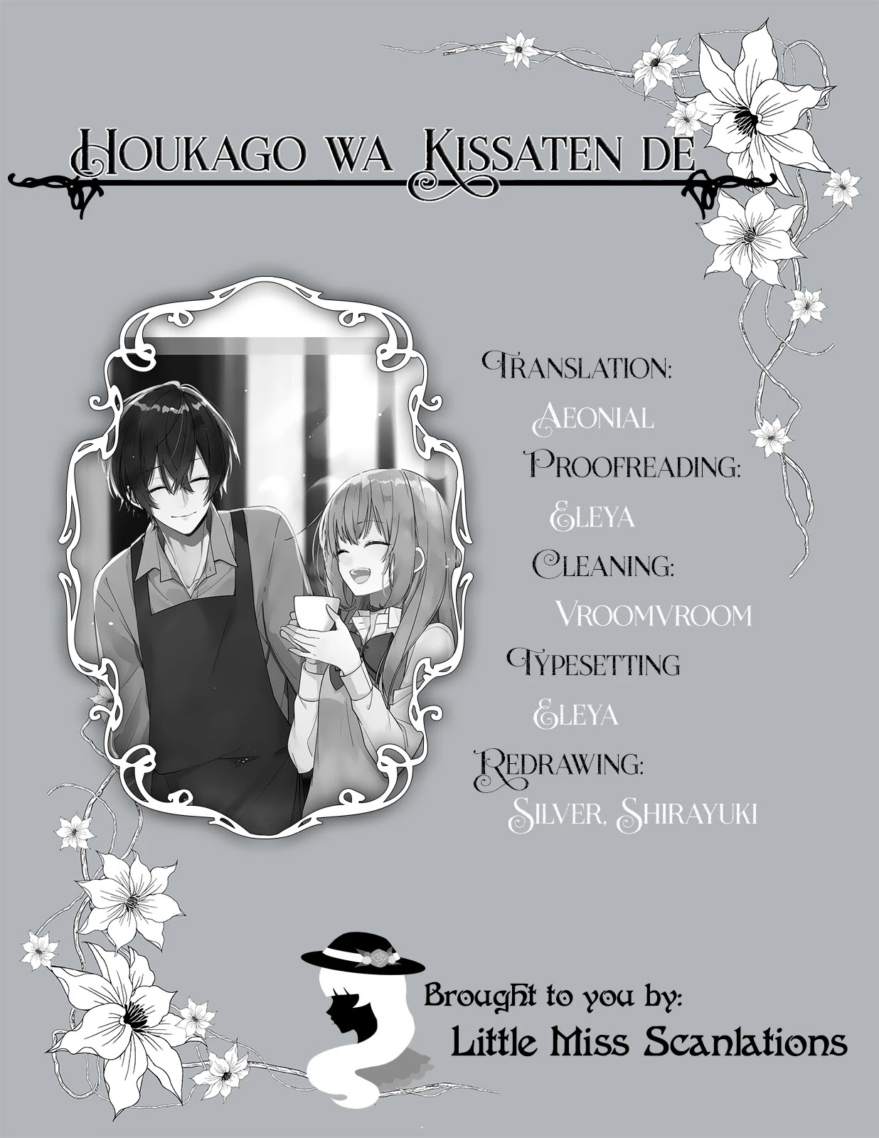 Houkago Wa Kissaten De Chapter 13 #19