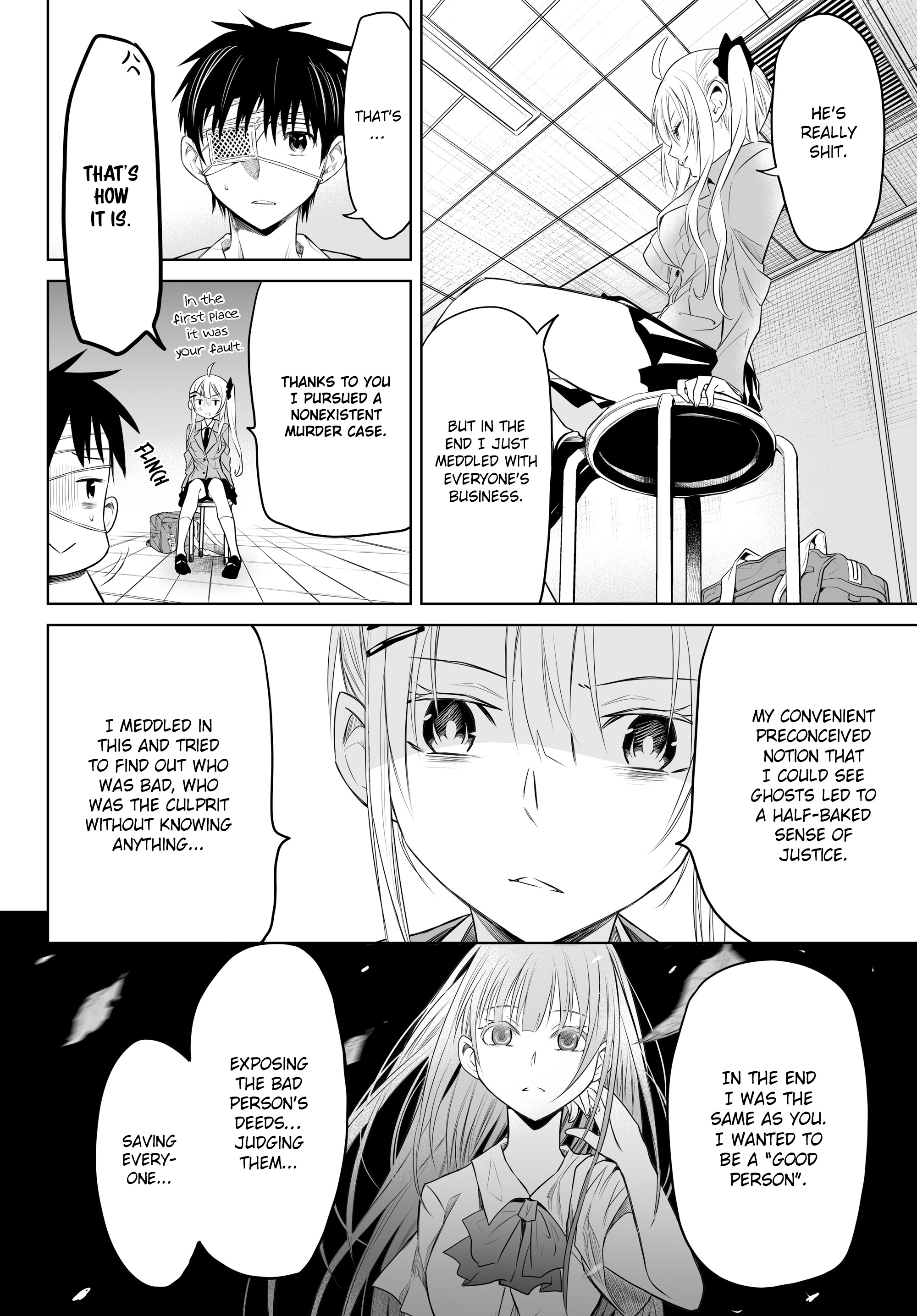 Okuru Kotoba Chapter 16 #17