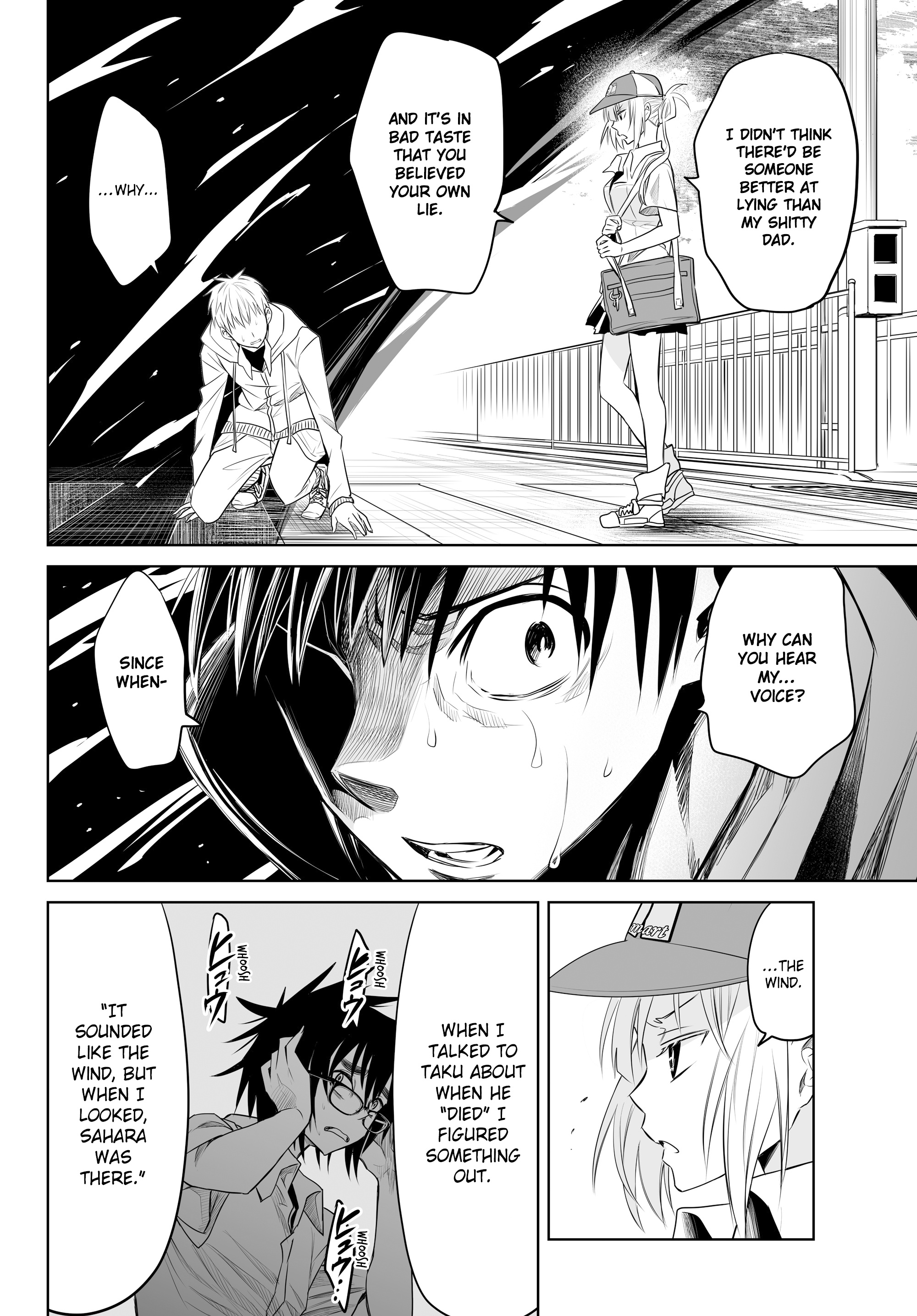 Okuru Kotoba Chapter 15 #15