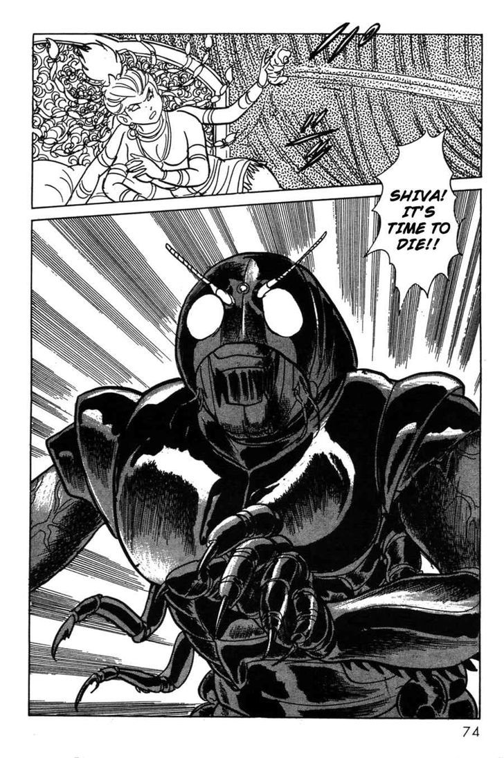 Kamen Rider Black Chapter 19 #25