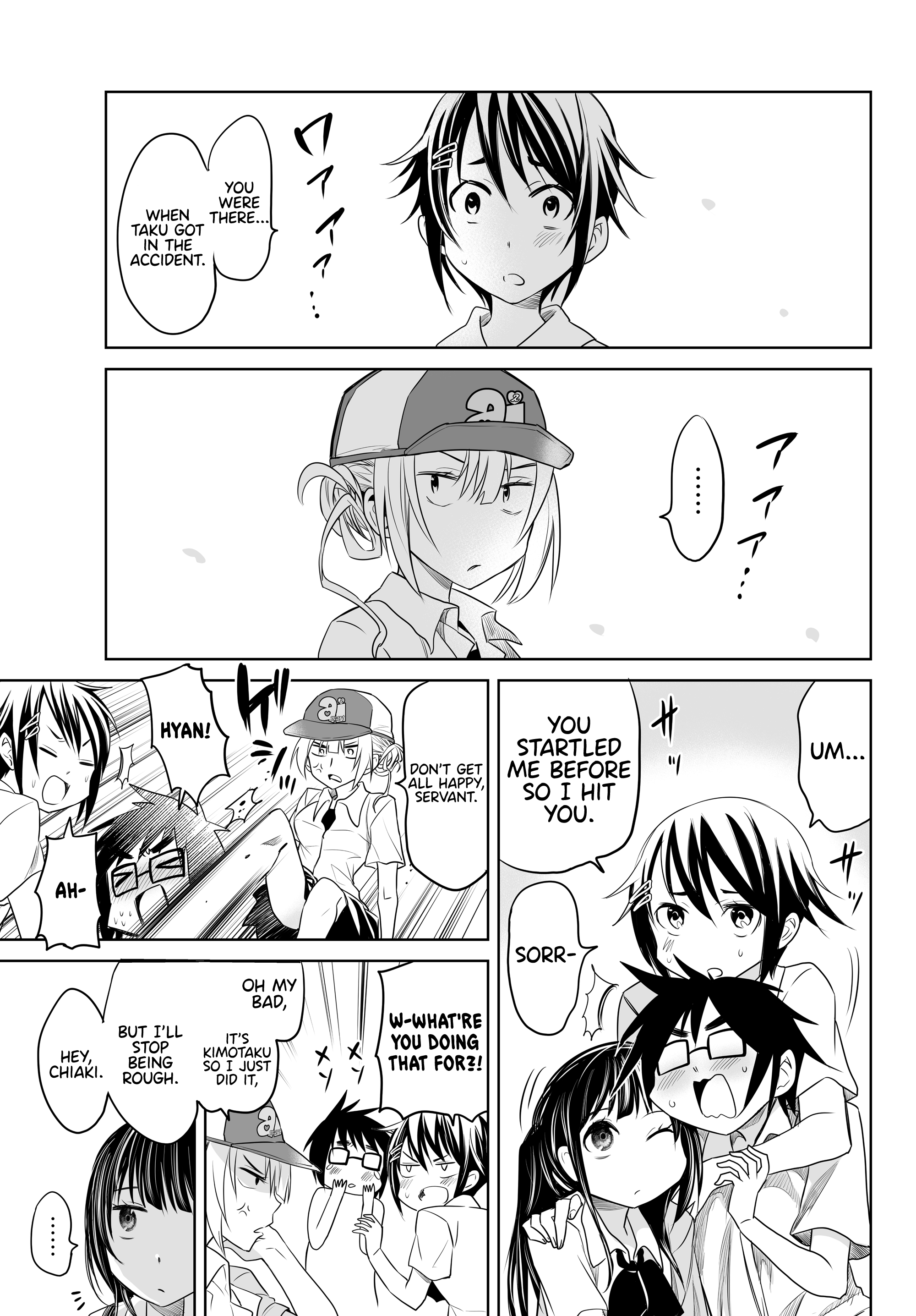 Okuru Kotoba Chapter 13 #26