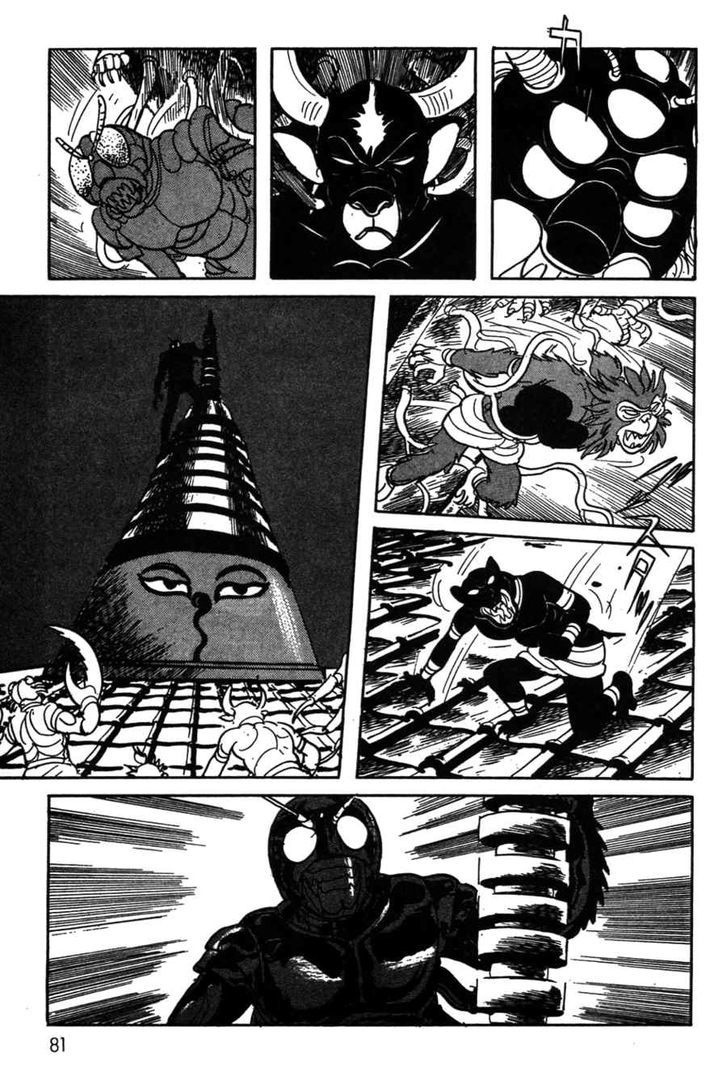 Kamen Rider Black Chapter 19 #32