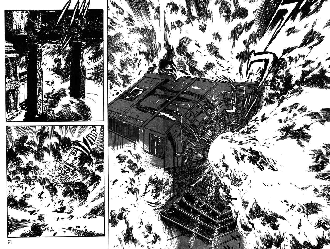Kamen Rider Black Chapter 19 #42
