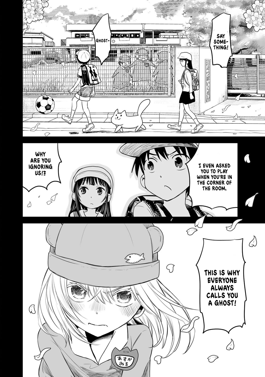 Okuru Kotoba Chapter 9 #5