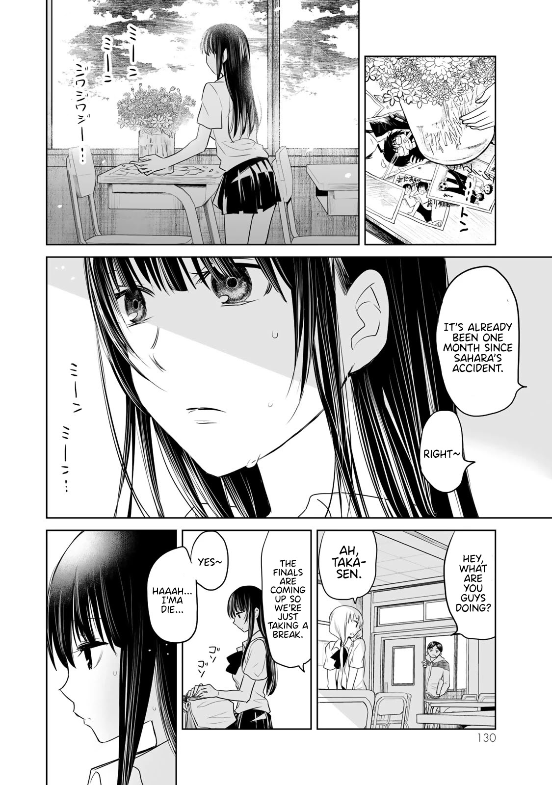 Okuru Kotoba Chapter 9 #17