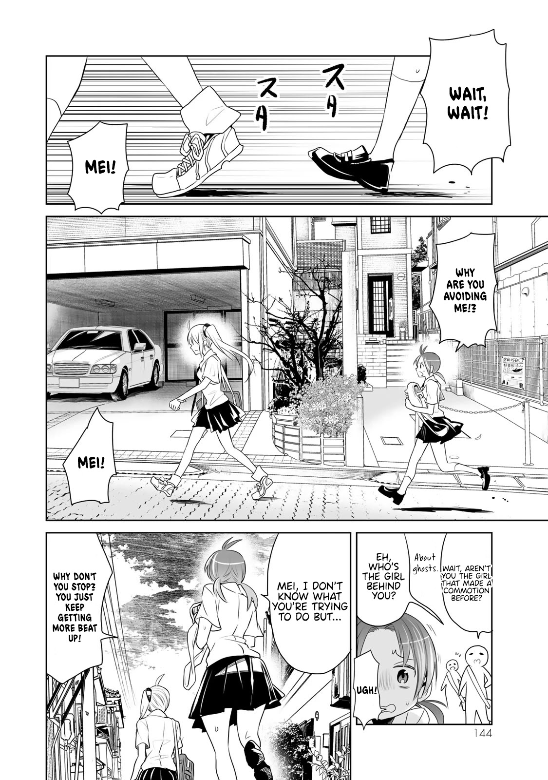 Okuru Kotoba Chapter 9 #31