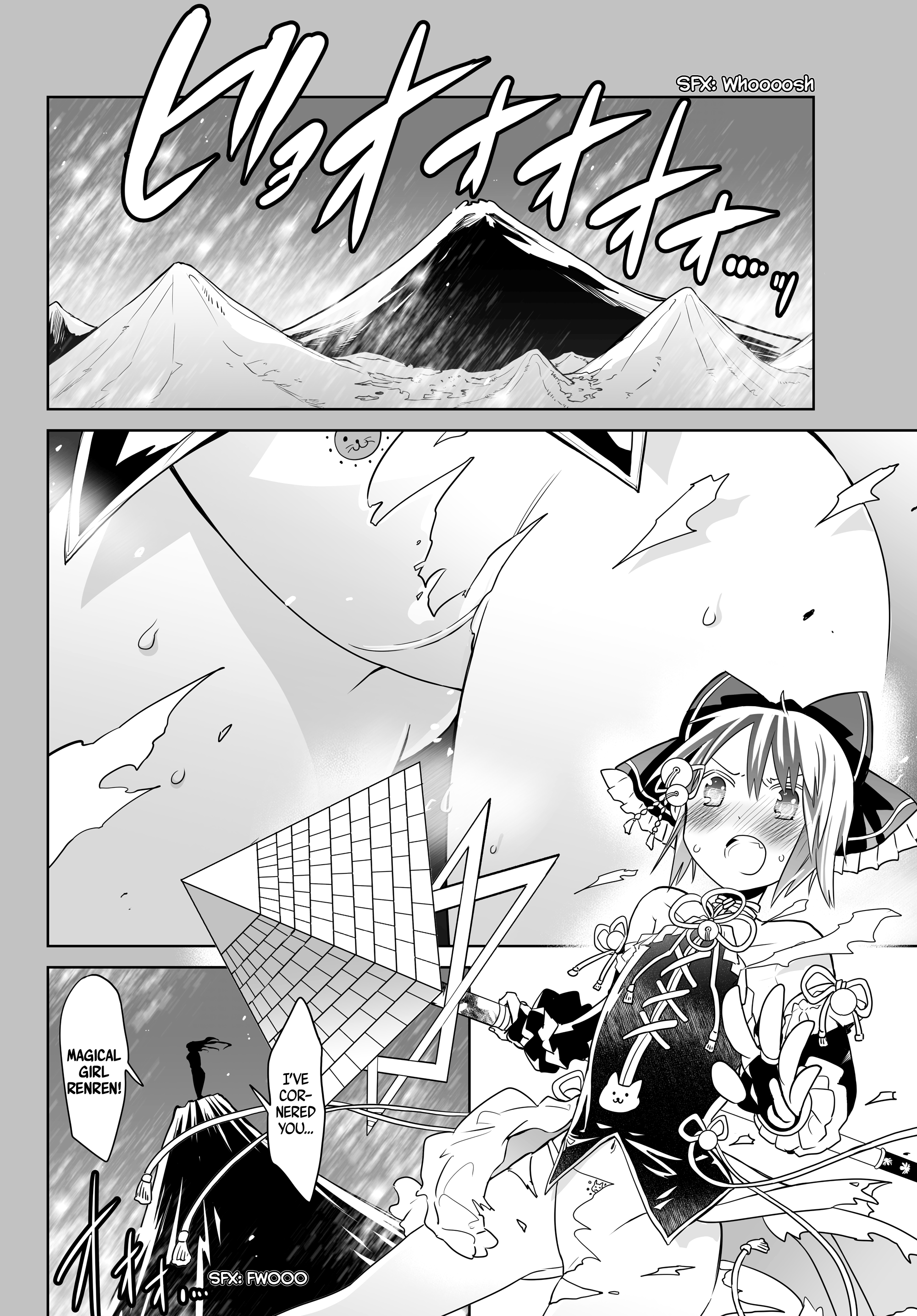 Okuru Kotoba Chapter 5 #2