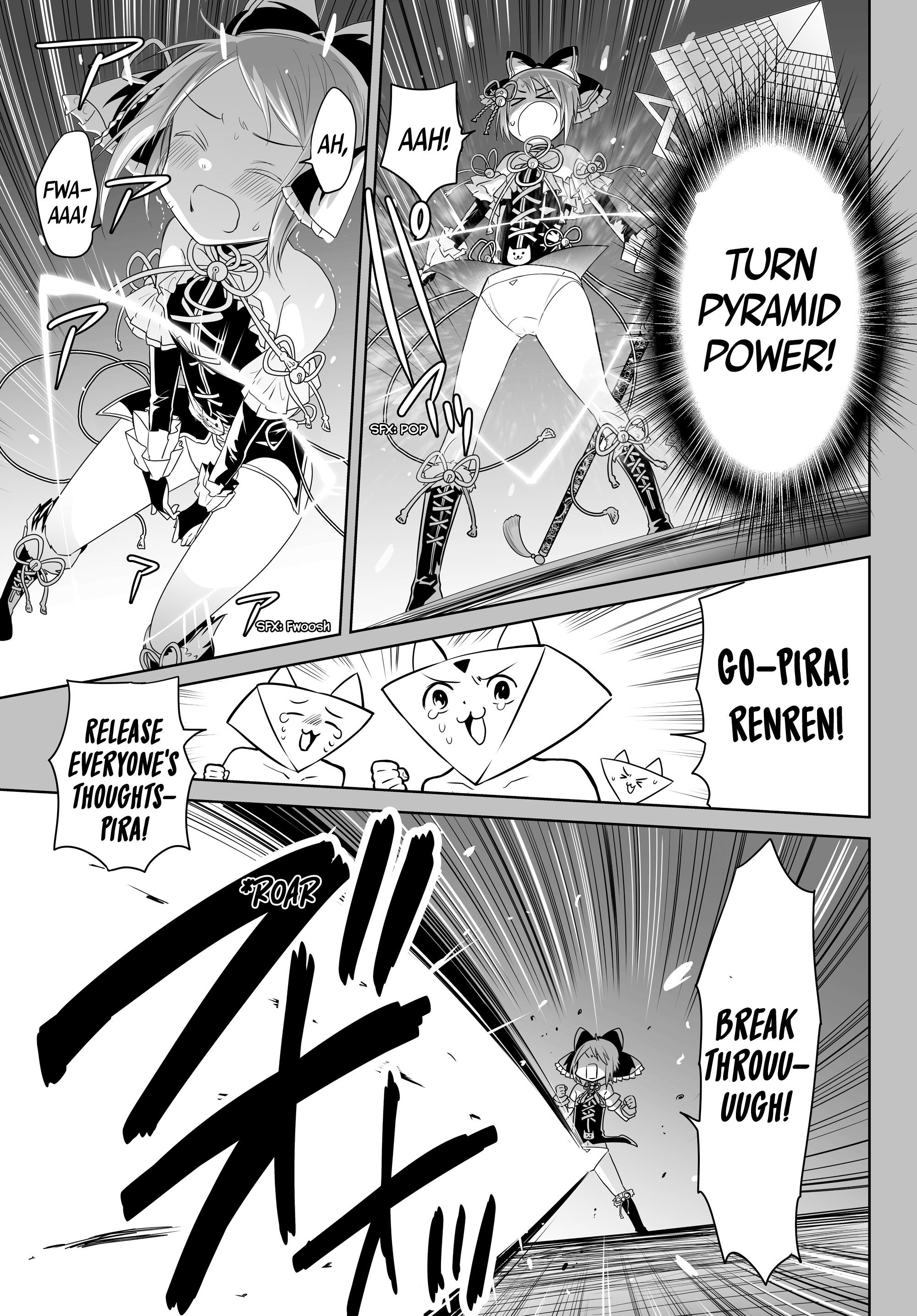 Okuru Kotoba Chapter 5 #5