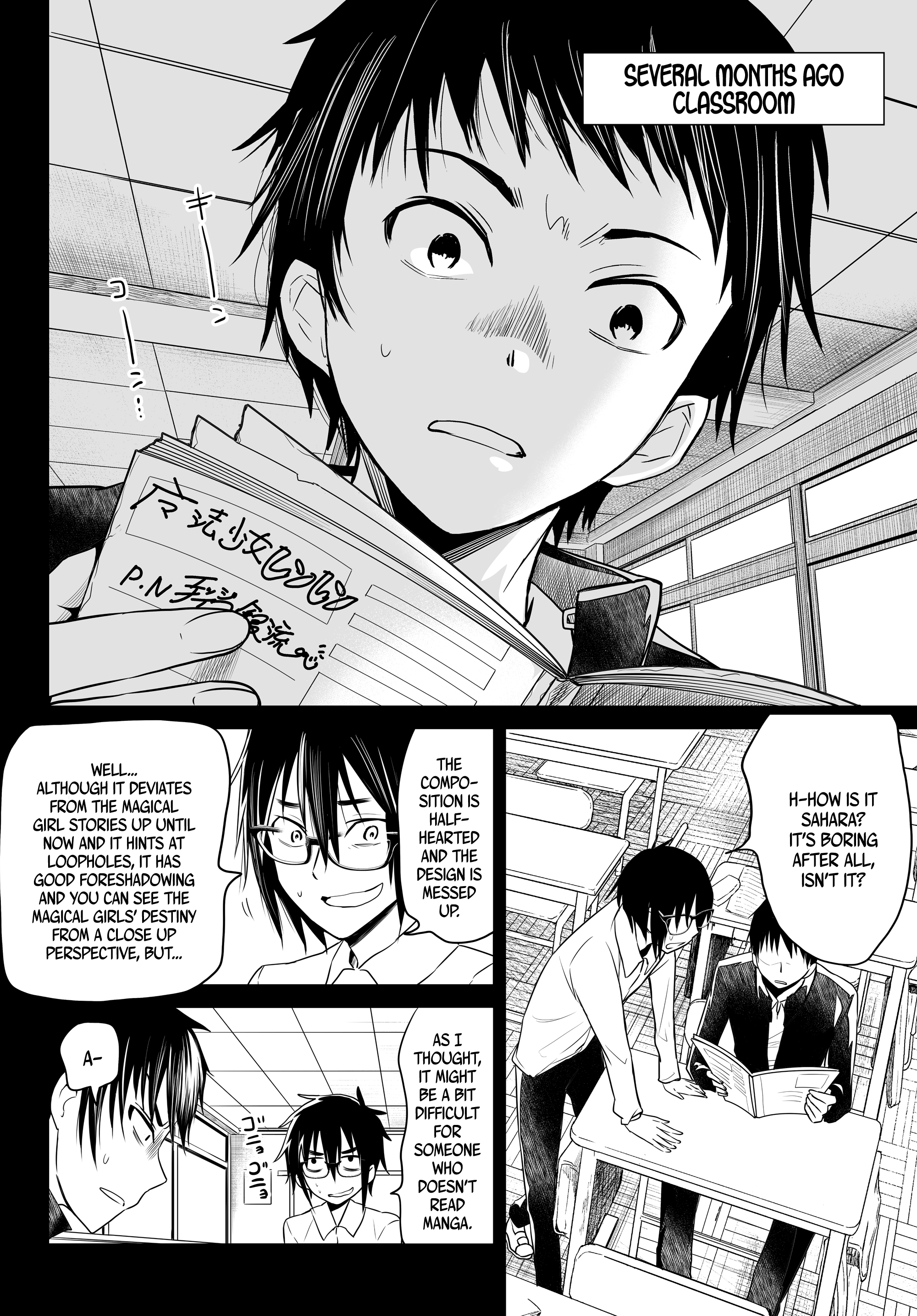 Okuru Kotoba Chapter 5 #6