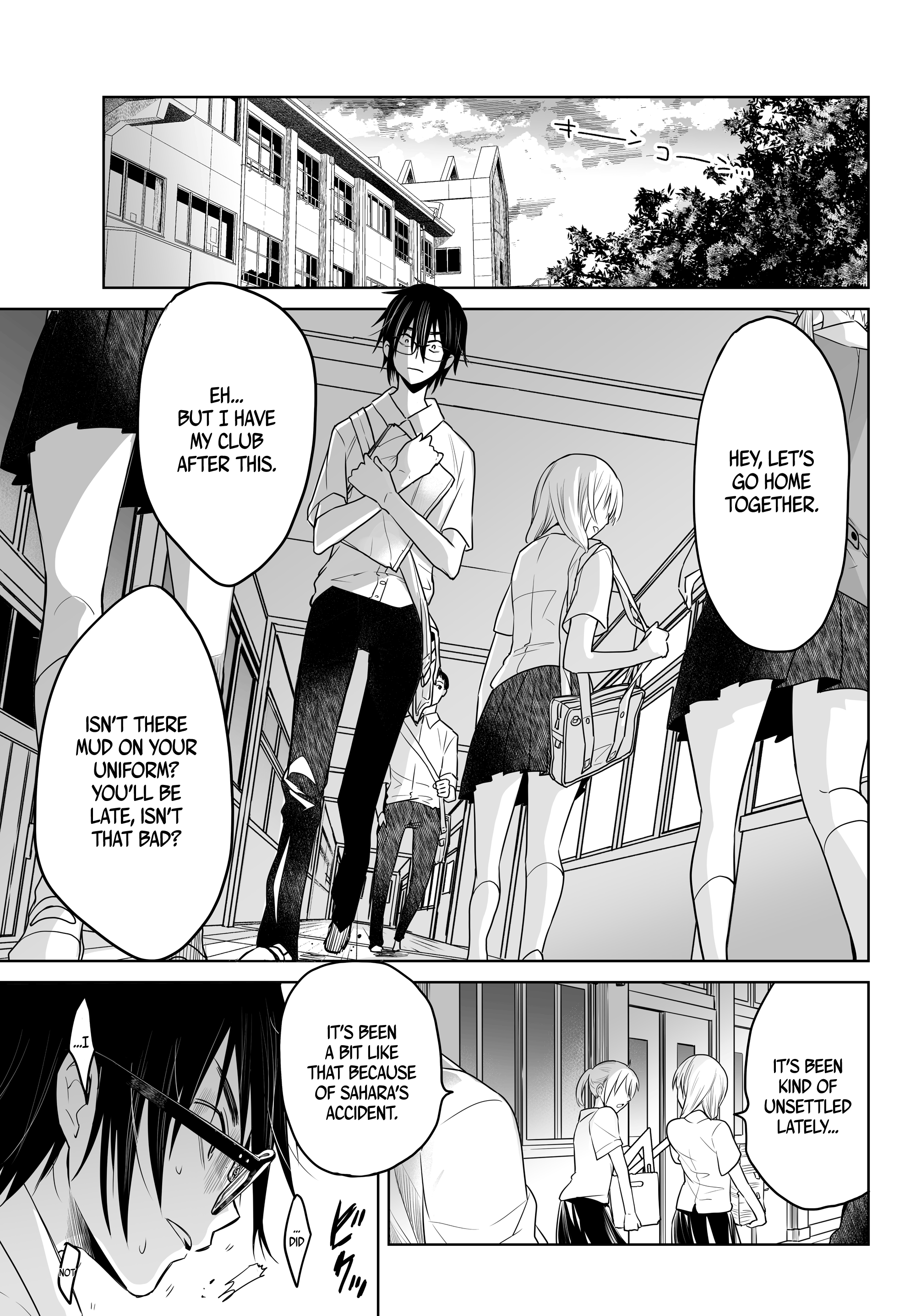 Okuru Kotoba Chapter 5 #15