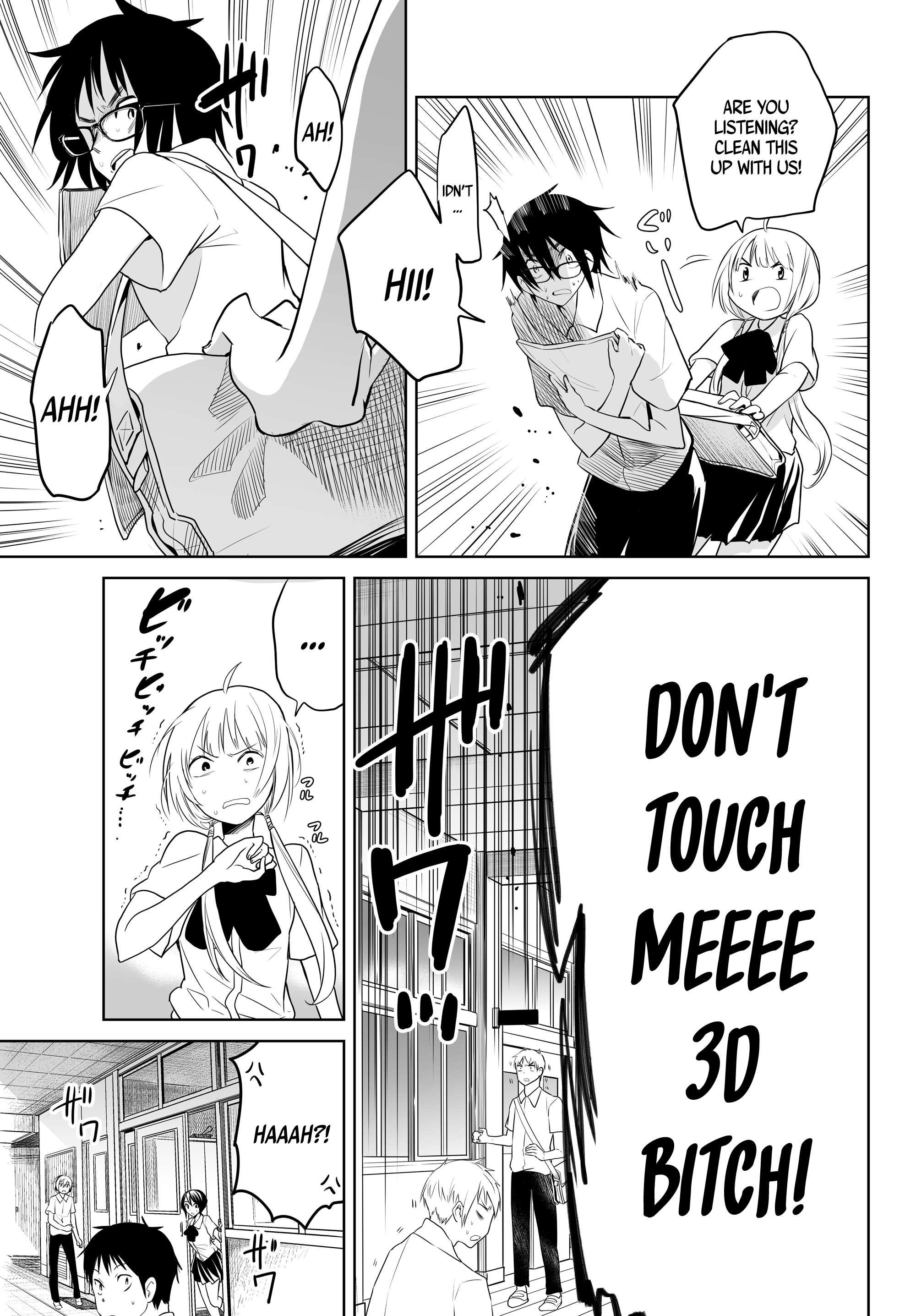 Okuru Kotoba Chapter 5 #17