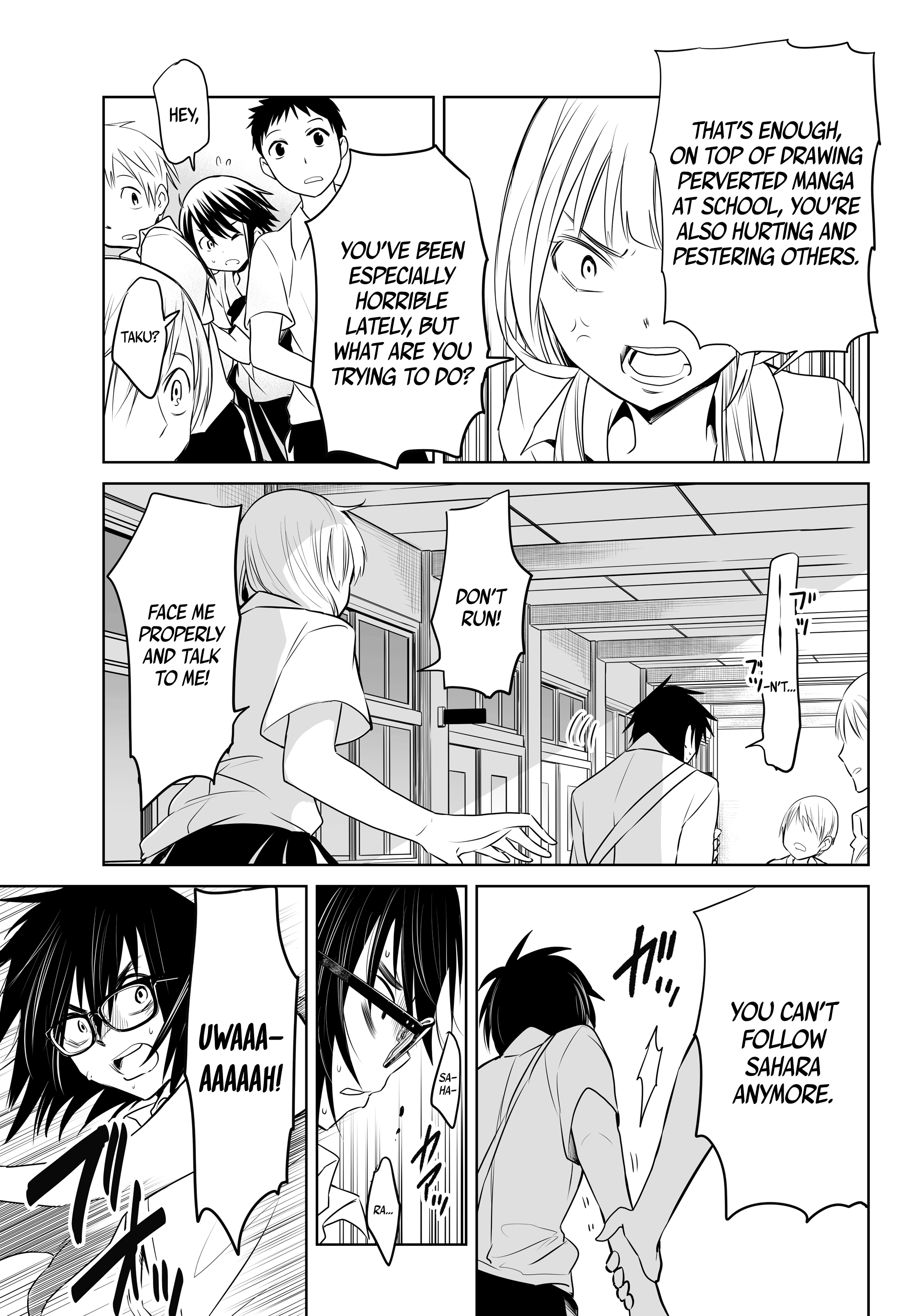 Okuru Kotoba Chapter 5 #19