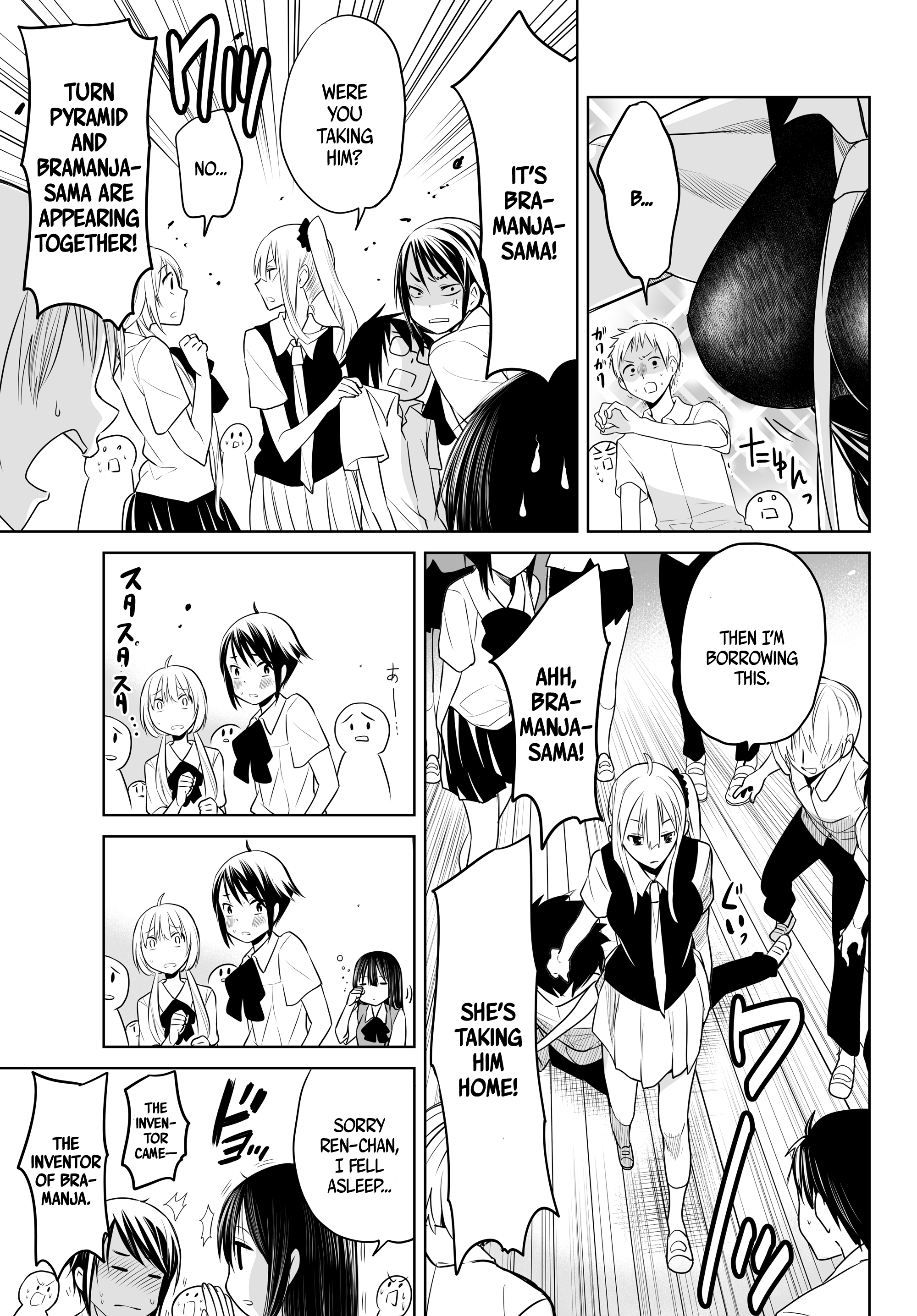 Okuru Kotoba Chapter 5 #25