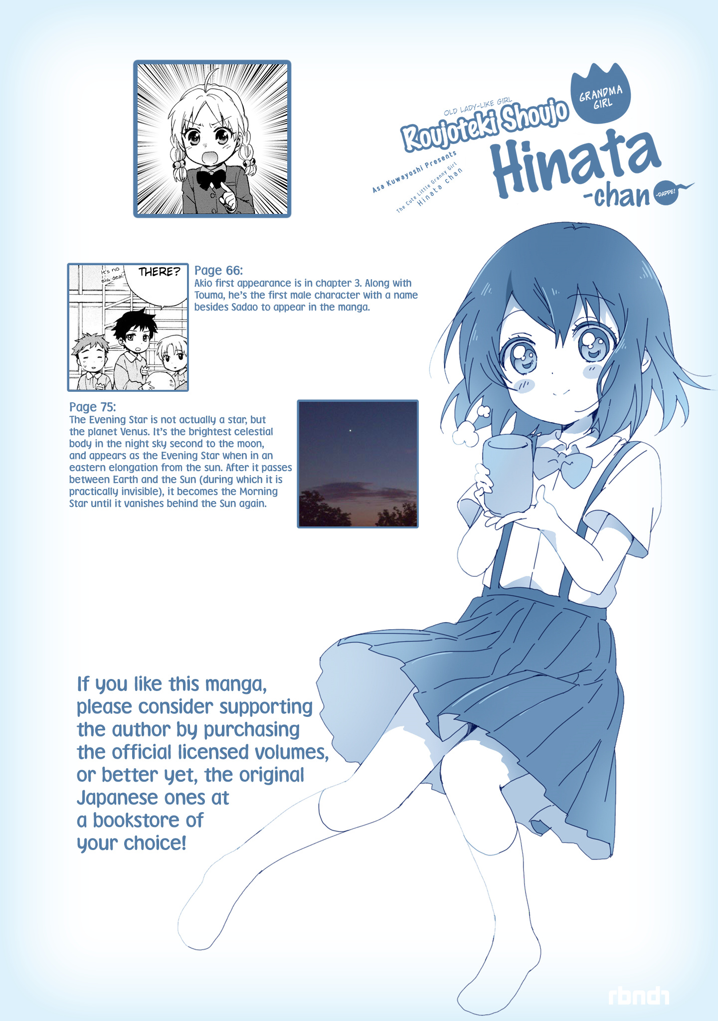 Roujoteki Shoujo Hinata-Chan Chapter 38 #19