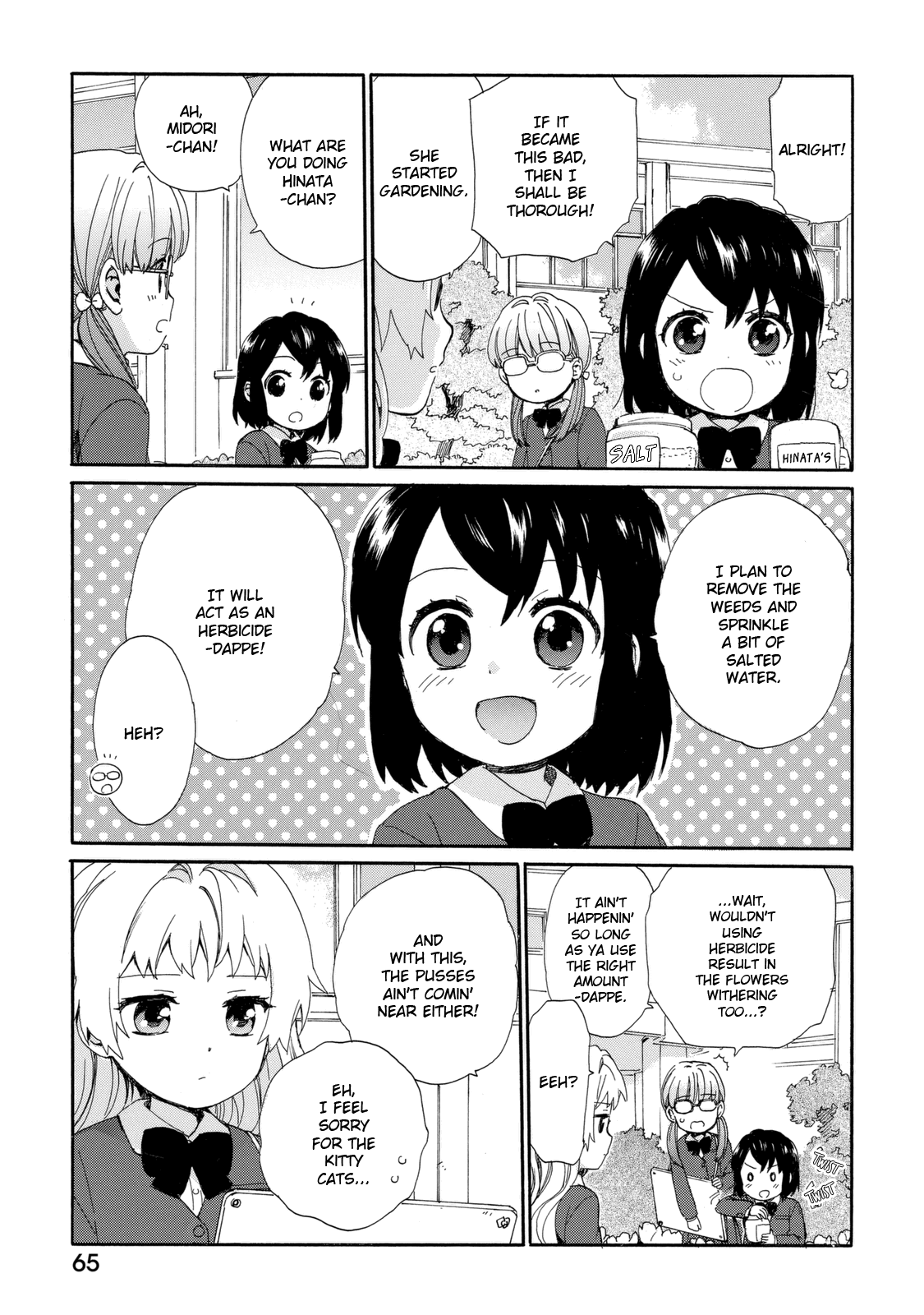 Roujoteki Shoujo Hinata-Chan Chapter 22 #9