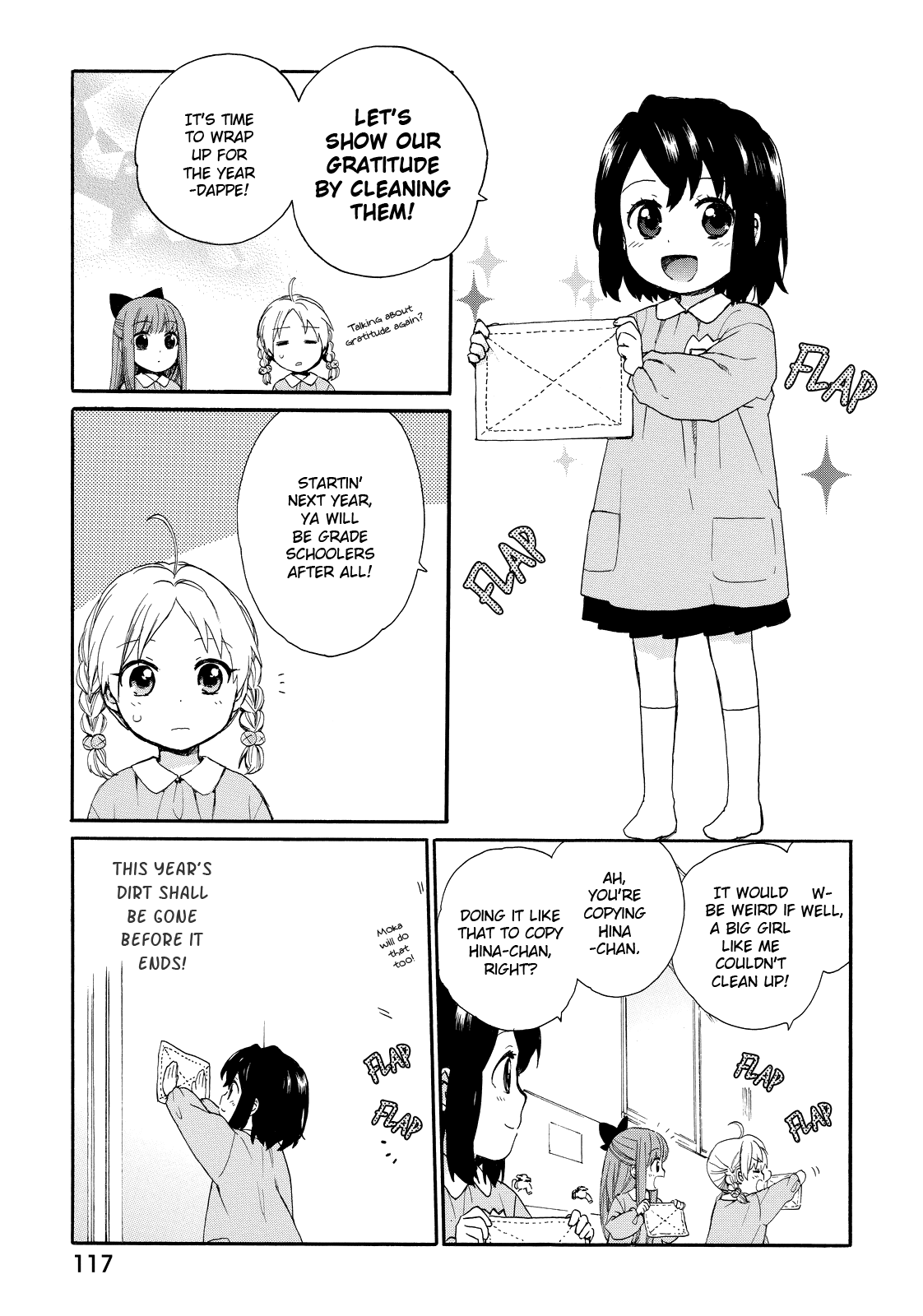 Roujoteki Shoujo Hinata-Chan Chapter 16 #5