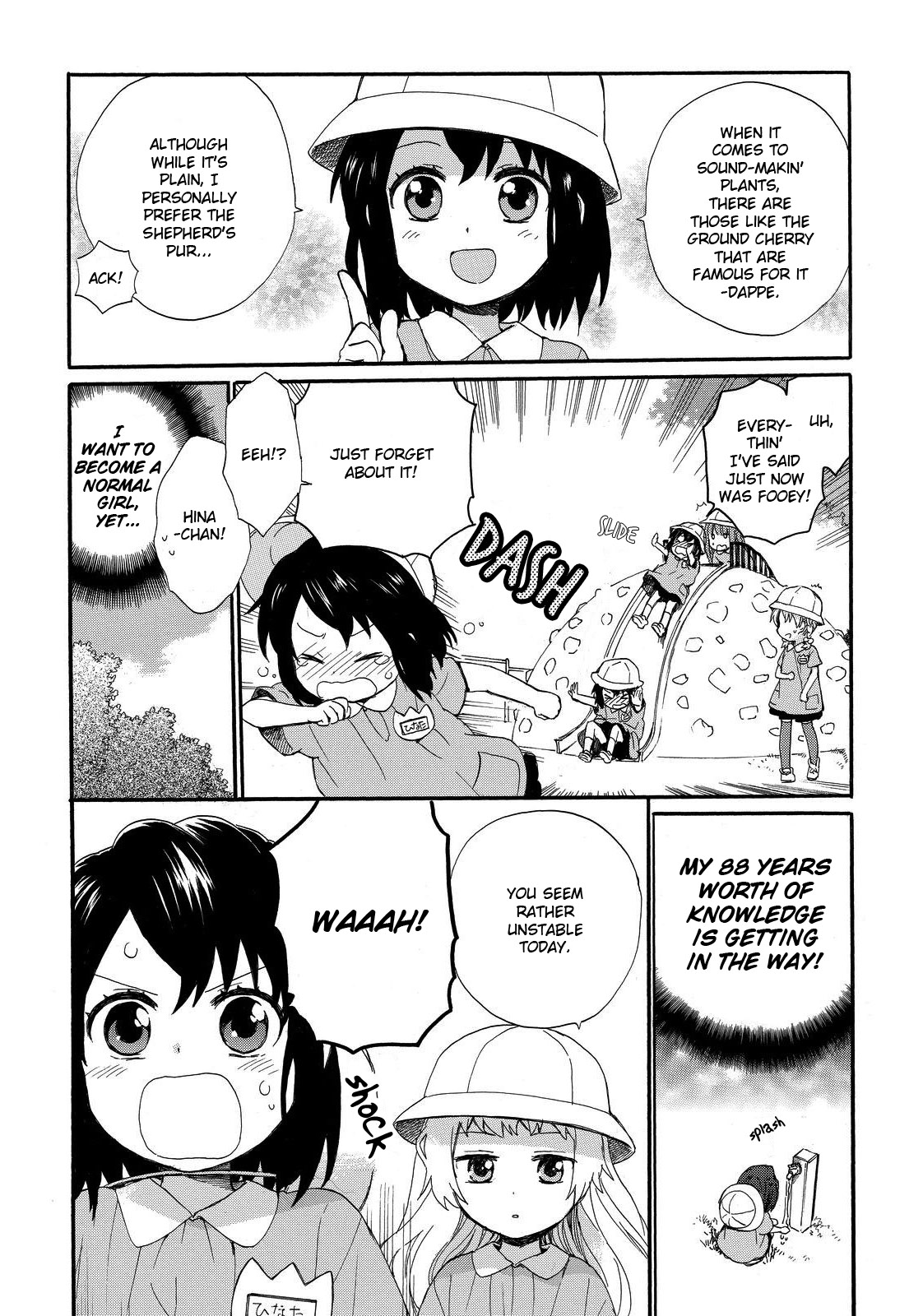 Roujoteki Shoujo Hinata-Chan Chapter 12 #7