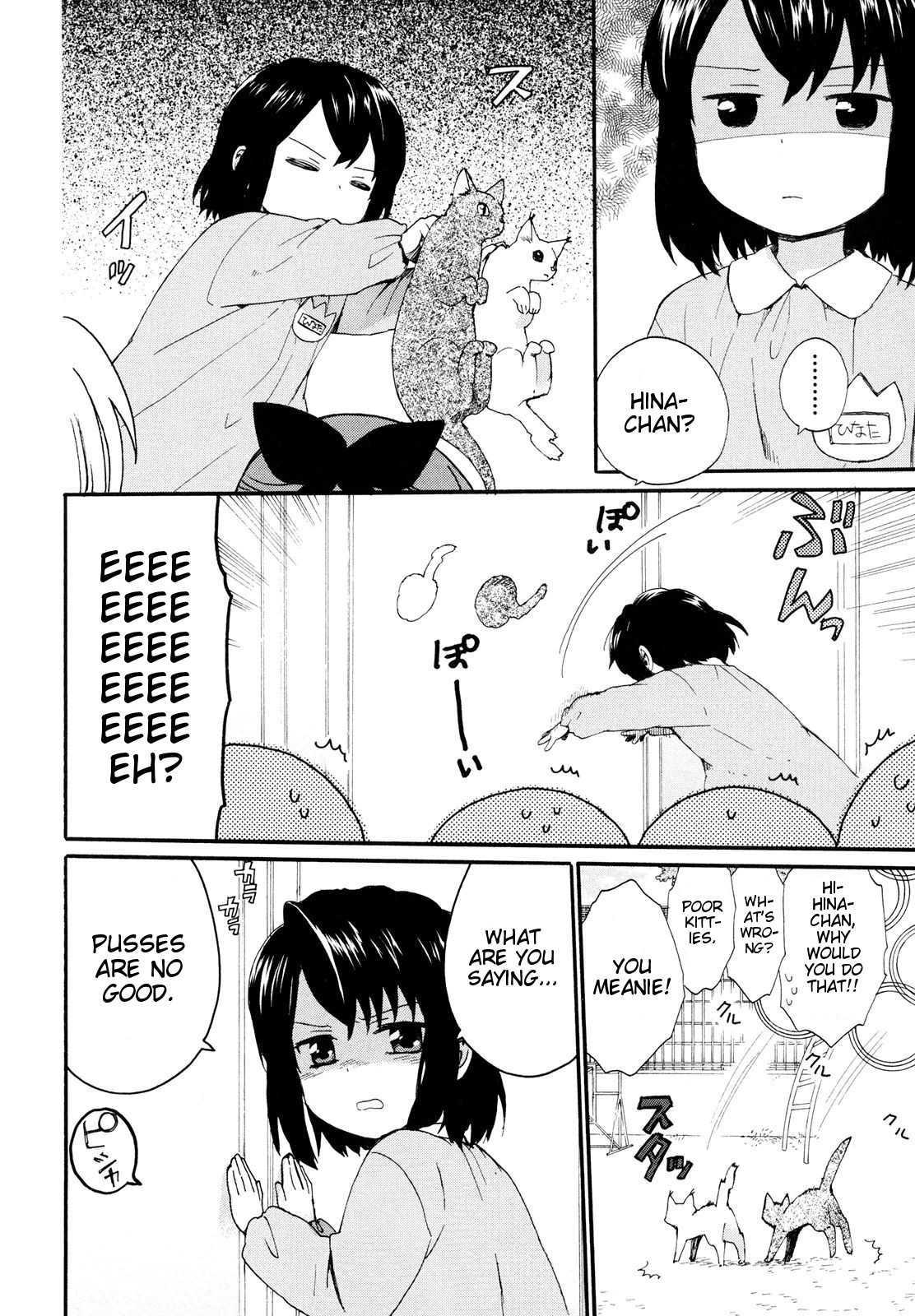 Roujoteki Shoujo Hinata-Chan Chapter 3 #4