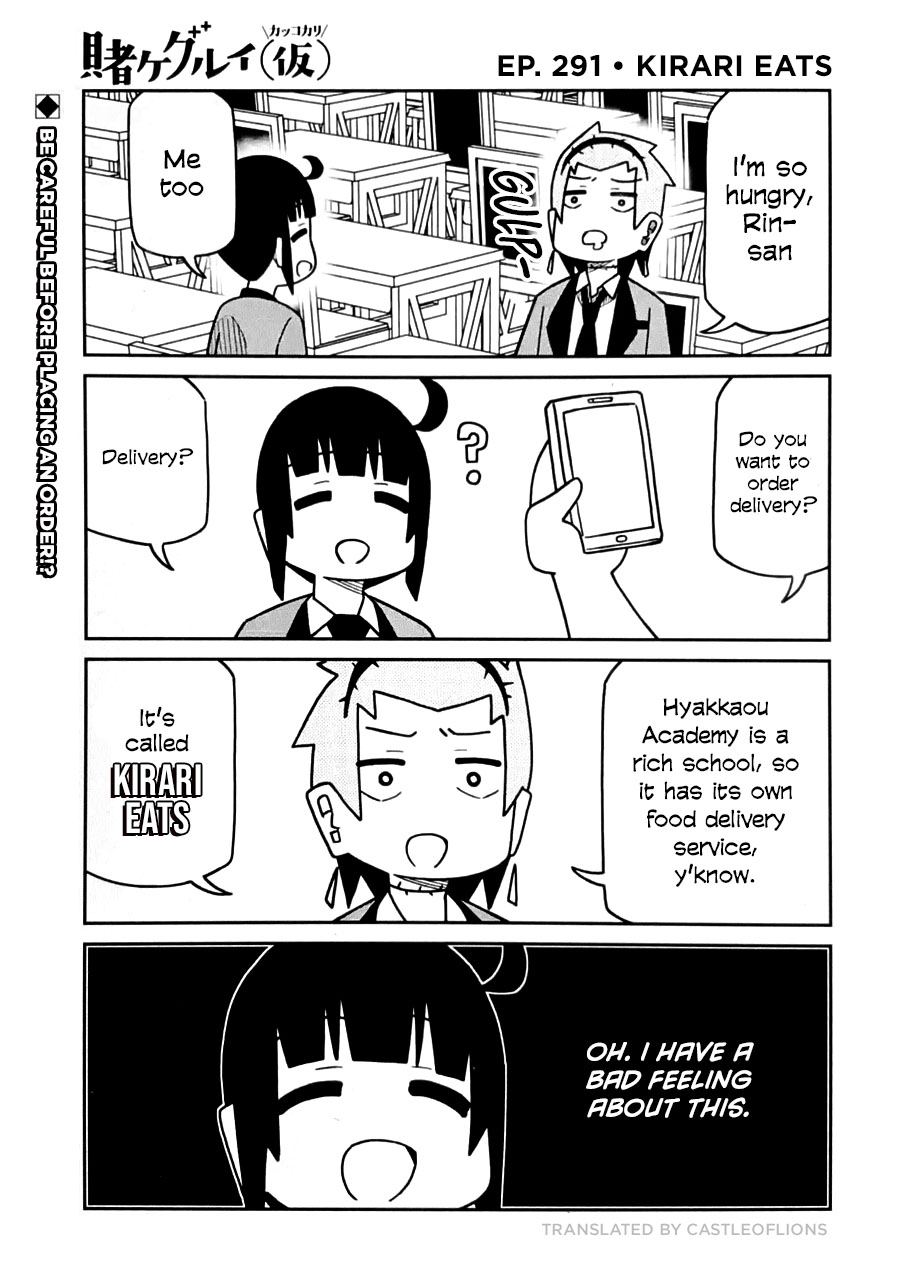 Kakegurui (Kari) Chapter 291 #1