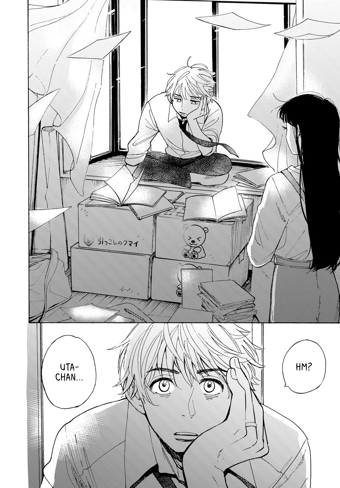 Kimi To Restaurant Chapter 2 #32