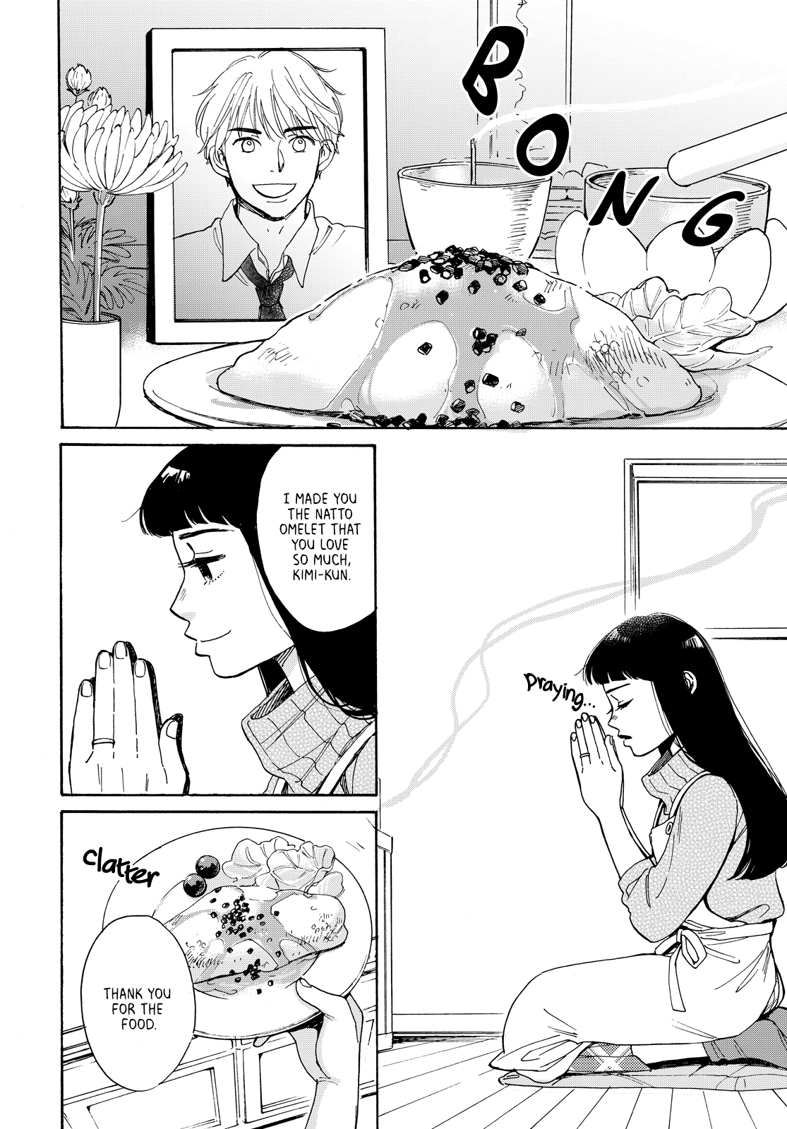 Kimi To Restaurant Chapter 1 #4