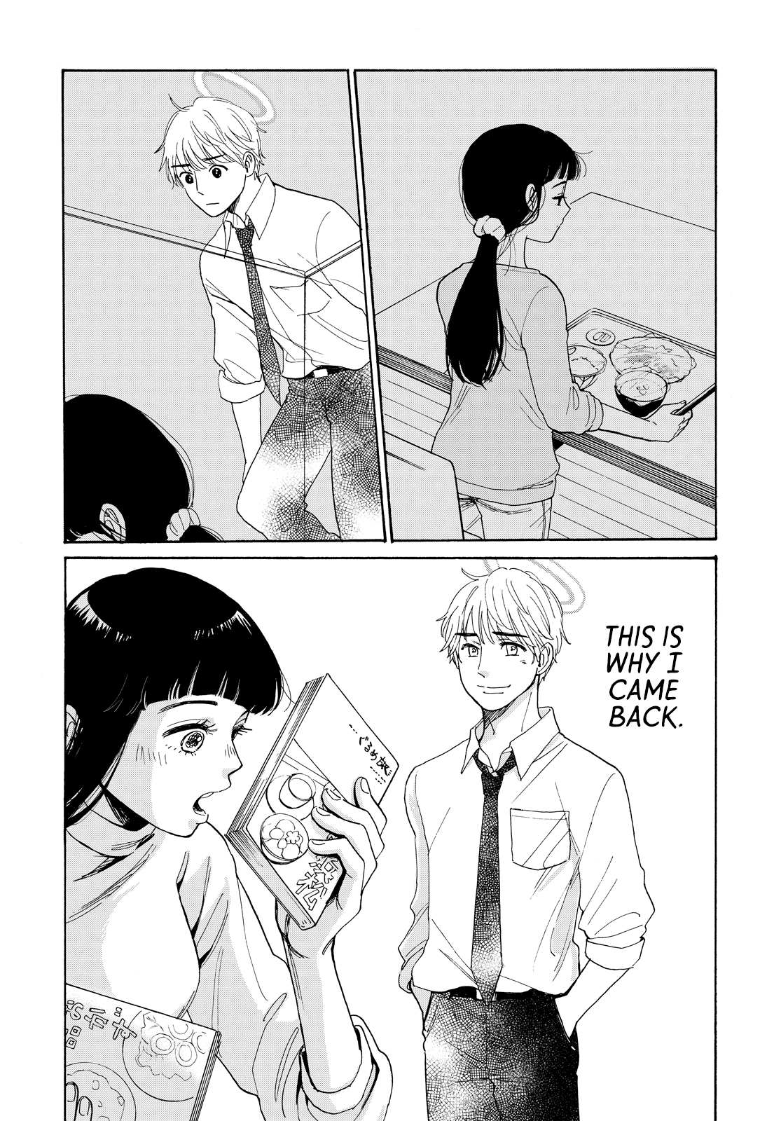 Kimi To Restaurant Chapter 1 #34