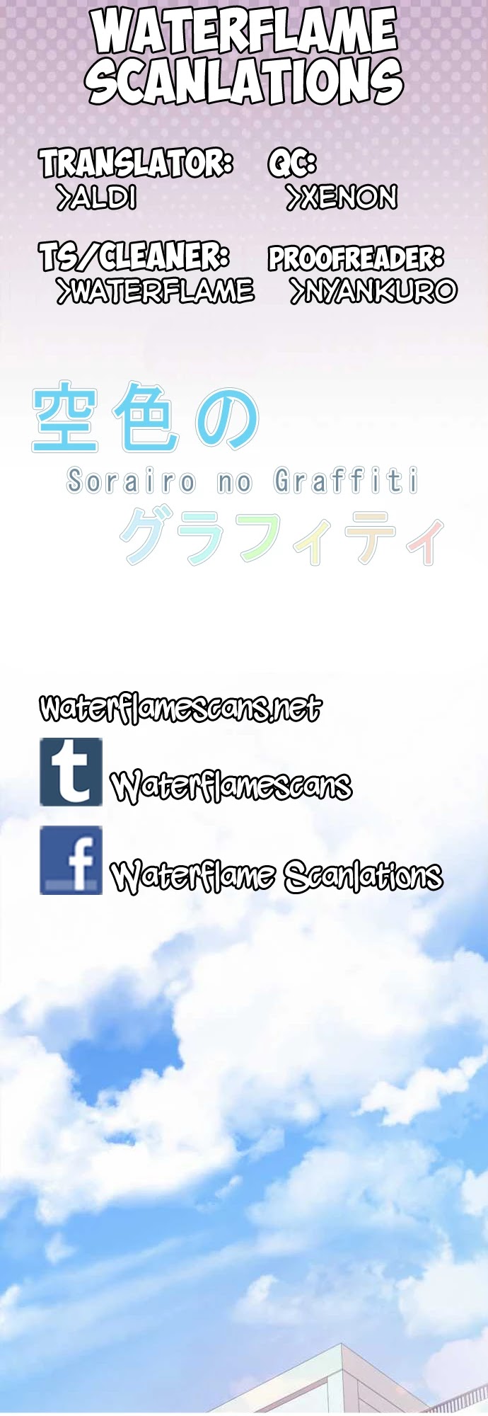 Sorairo No Graffiti Chapter 31 #1