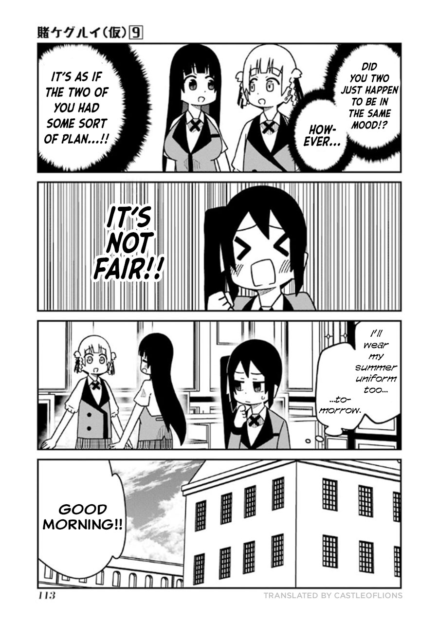 Kakegurui (Kari) Chapter 258 #3