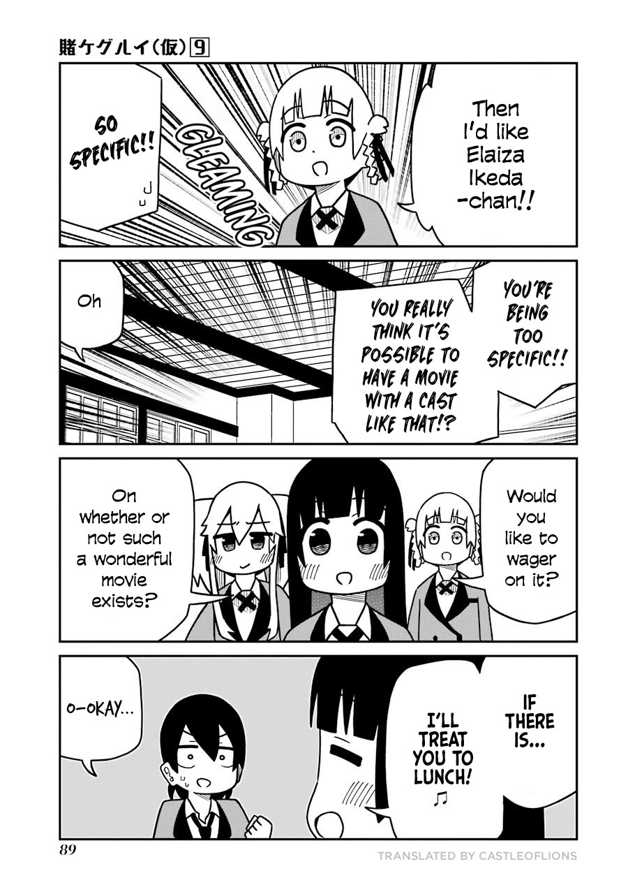 Kakegurui (Kari) Chapter 252 #3