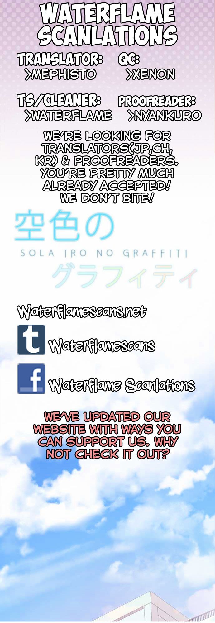 Sorairo No Graffiti Chapter 0 #1