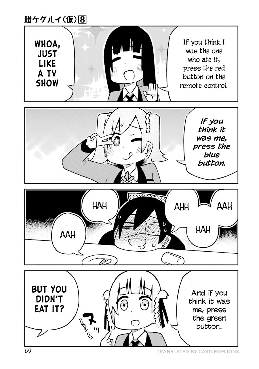 Kakegurui (Kari) Chapter 204 #3