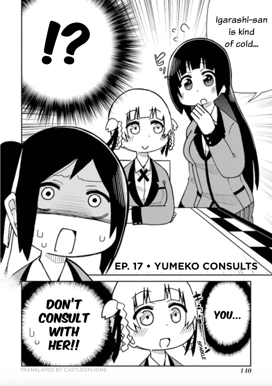 Kakegurui (Kari) Chapter 17 #2