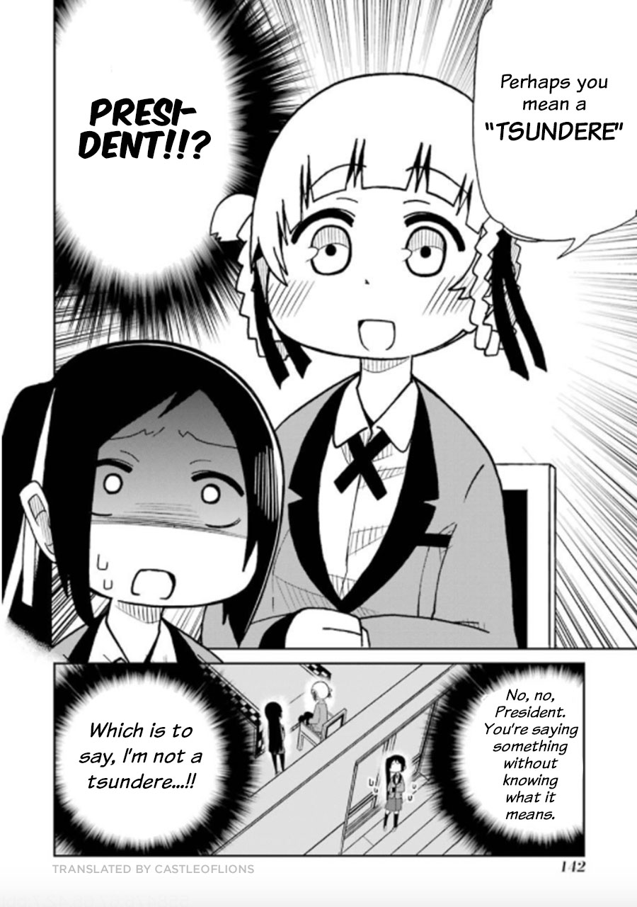 Kakegurui (Kari) Chapter 17 #4