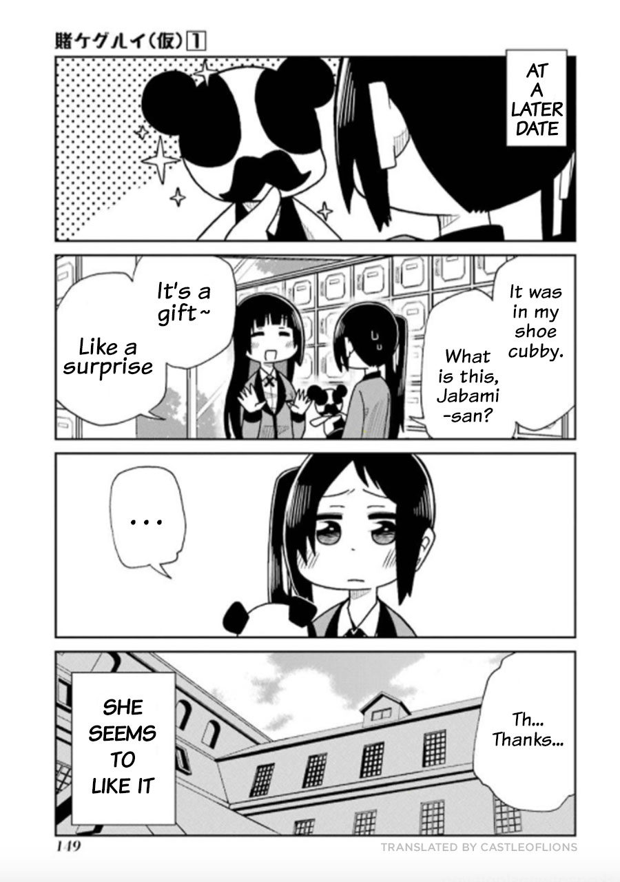 Kakegurui (Kari) Chapter 17 #11