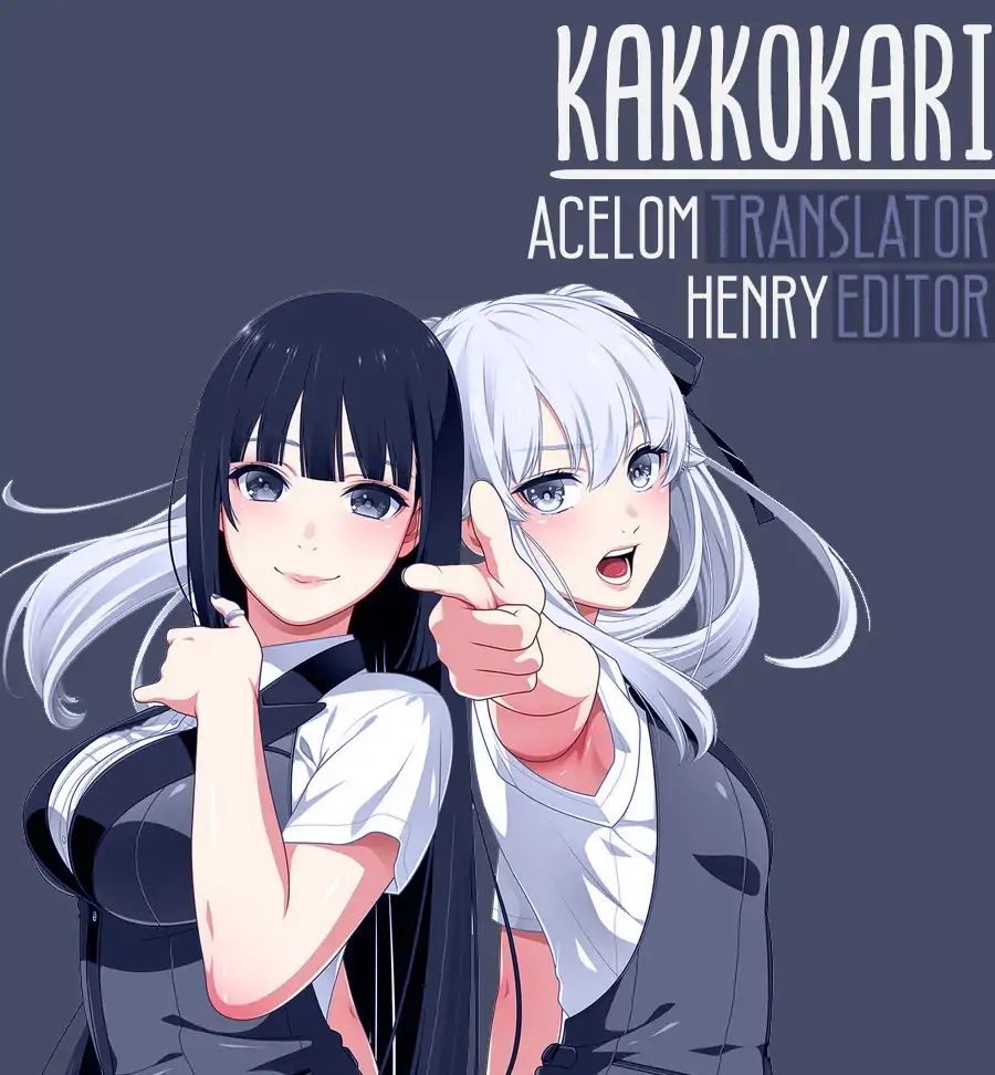 Kakegurui (Kari) Chapter 5 #1