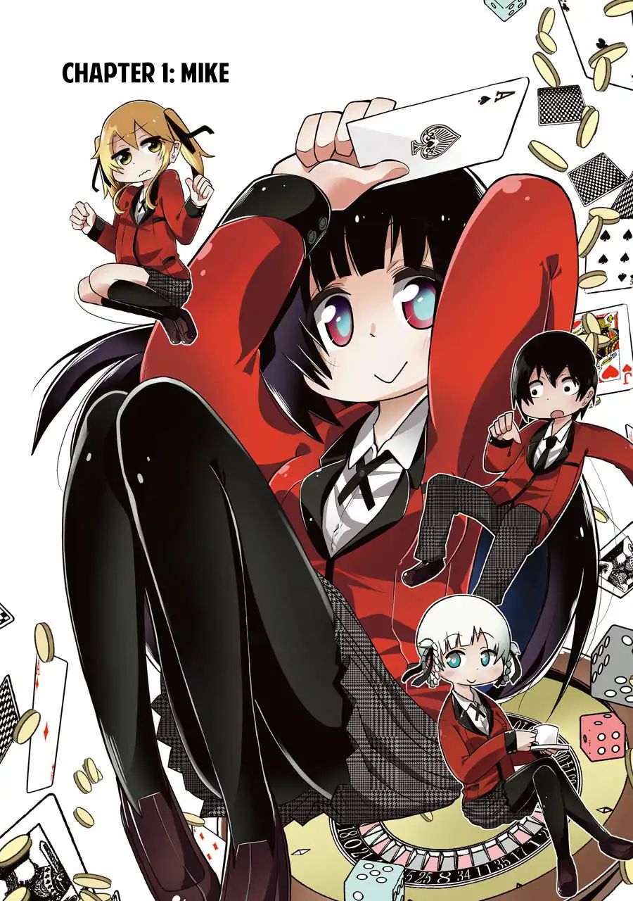 Kakegurui (Kari) Chapter 1 #4