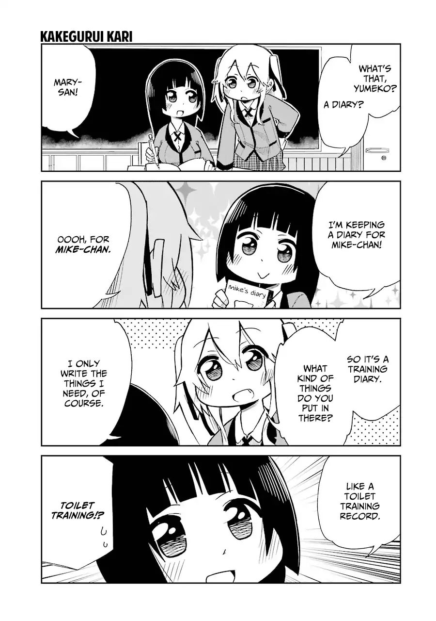 Kakegurui (Kari) Chapter 1 #8