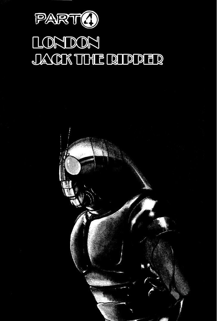 Kamen Rider Black Chapter 4 #4