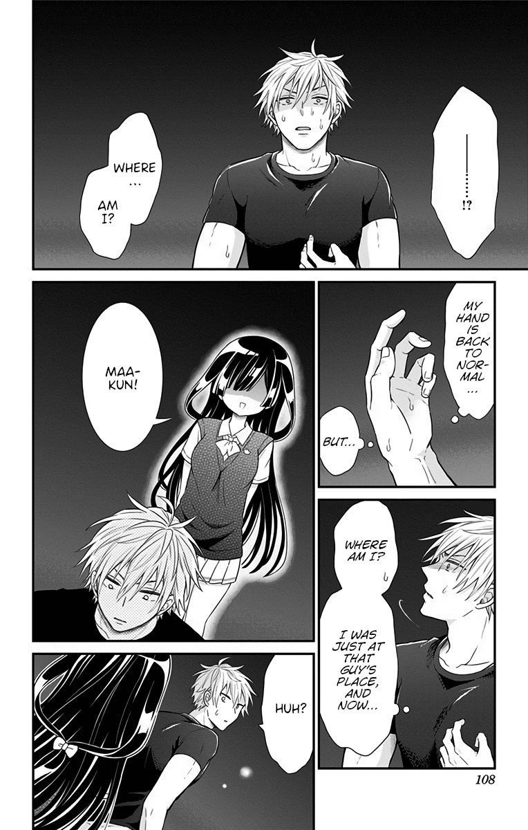 Tabekake Gospel Plan: Dear Succubus Sister Chapter 23 #12