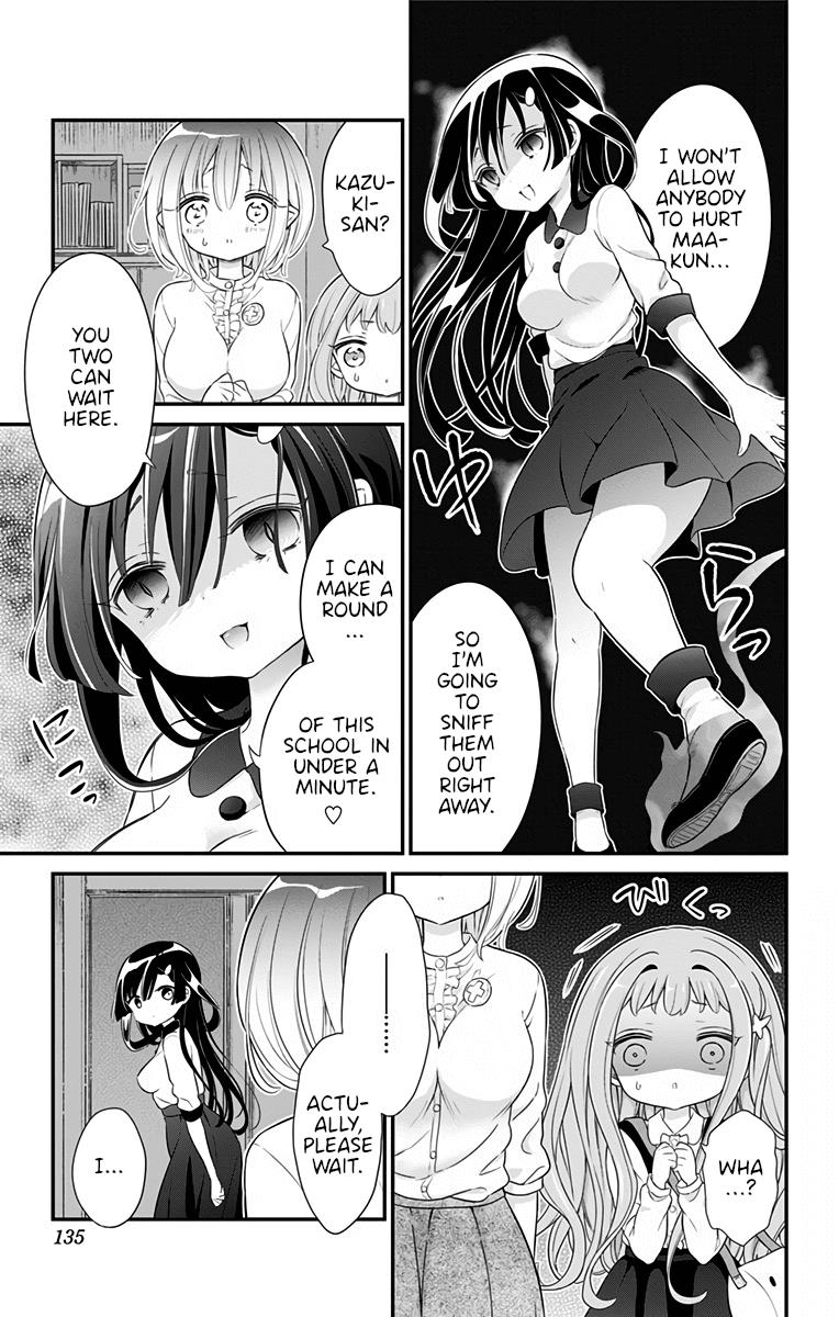 Tabekake Gospel Plan: Dear Succubus Sister Chapter 15 #9